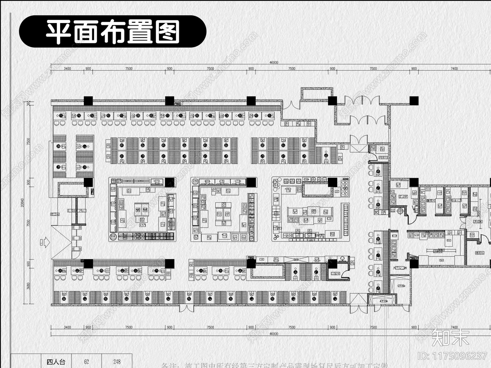 现代自助餐厅cad施工图下载【ID:1175096237】
