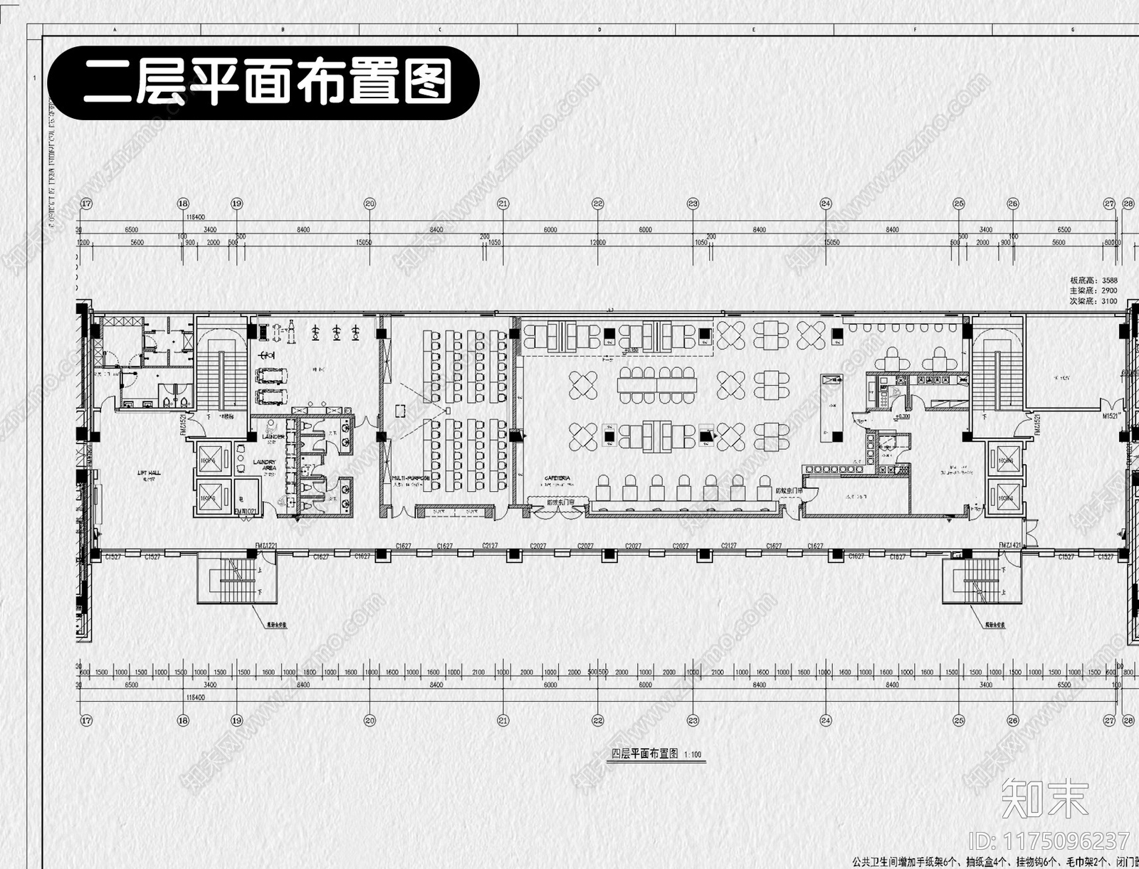 现代自助餐厅cad施工图下载【ID:1175096237】