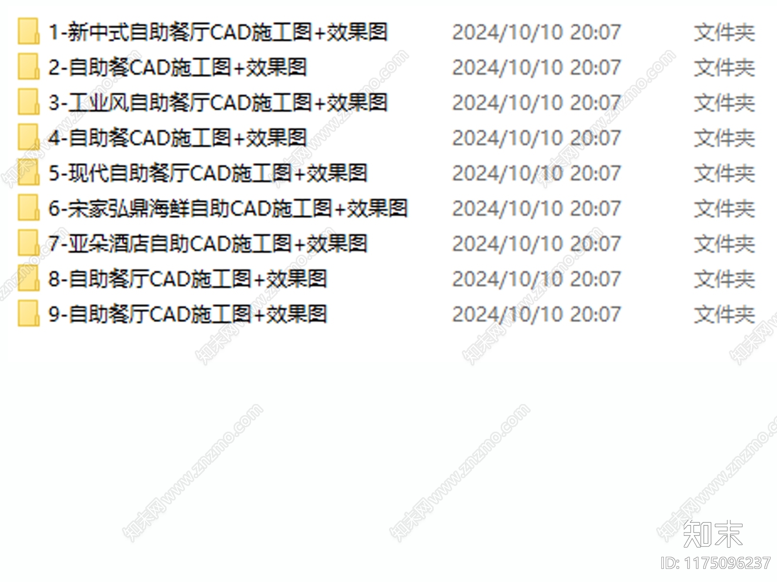 现代自助餐厅cad施工图下载【ID:1175096237】