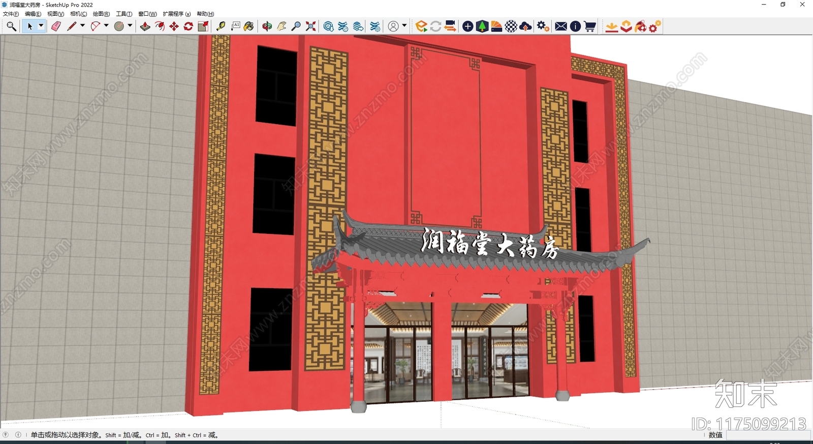 中式新中式门头SU模型下载【ID:1175099213】