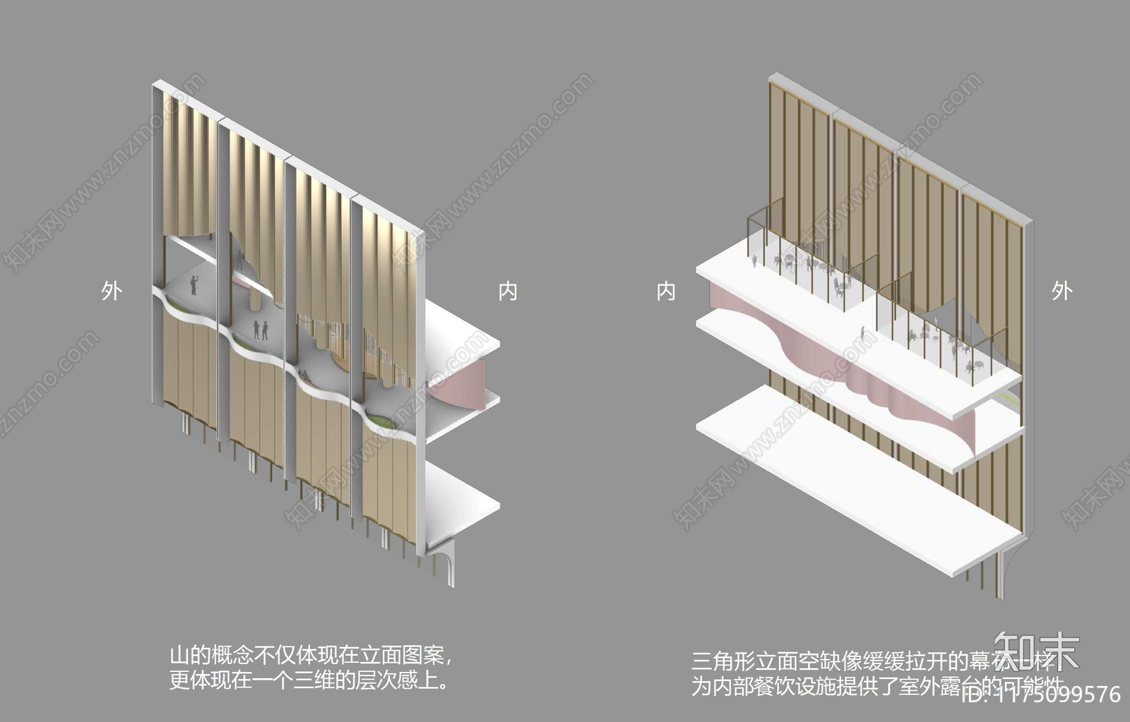 现代简约商业综合体建筑下载【ID:1175099576】