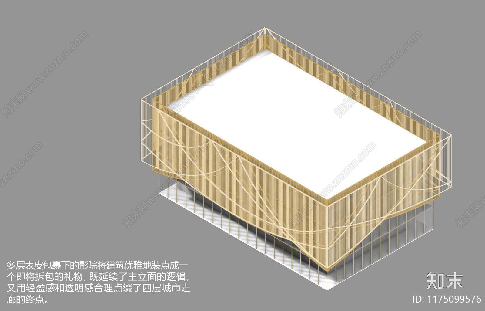 现代简约商业综合体建筑下载【ID:1175099576】