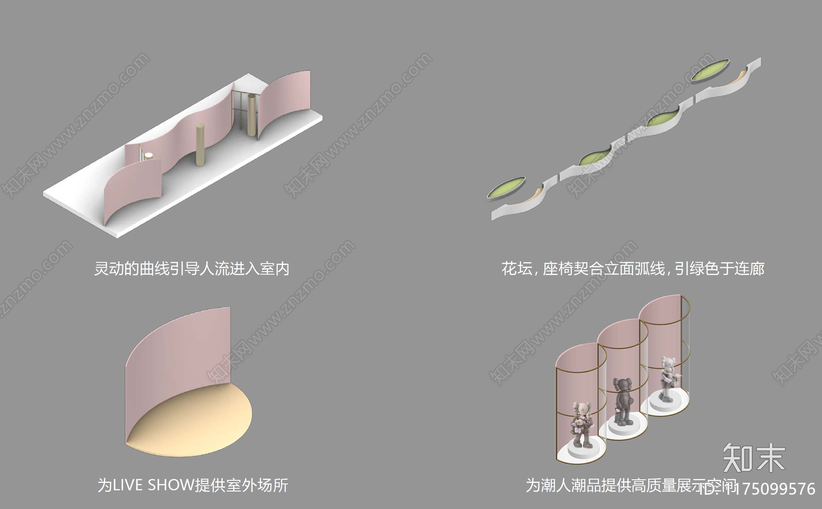 现代简约商业综合体建筑下载【ID:1175099576】