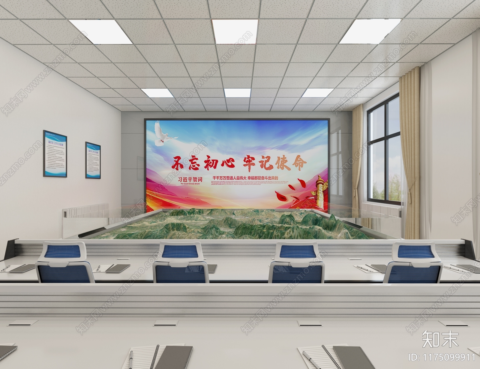 现代其他通用空间3D模型下载【ID:1175099911】