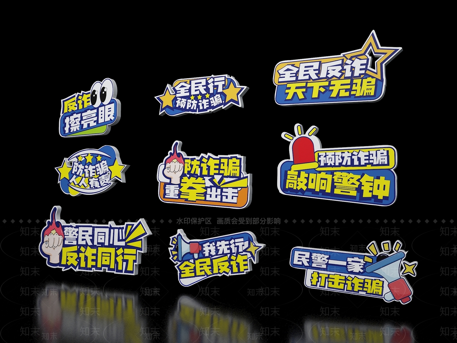 现代宣传栏SU模型下载【ID:1175102974】