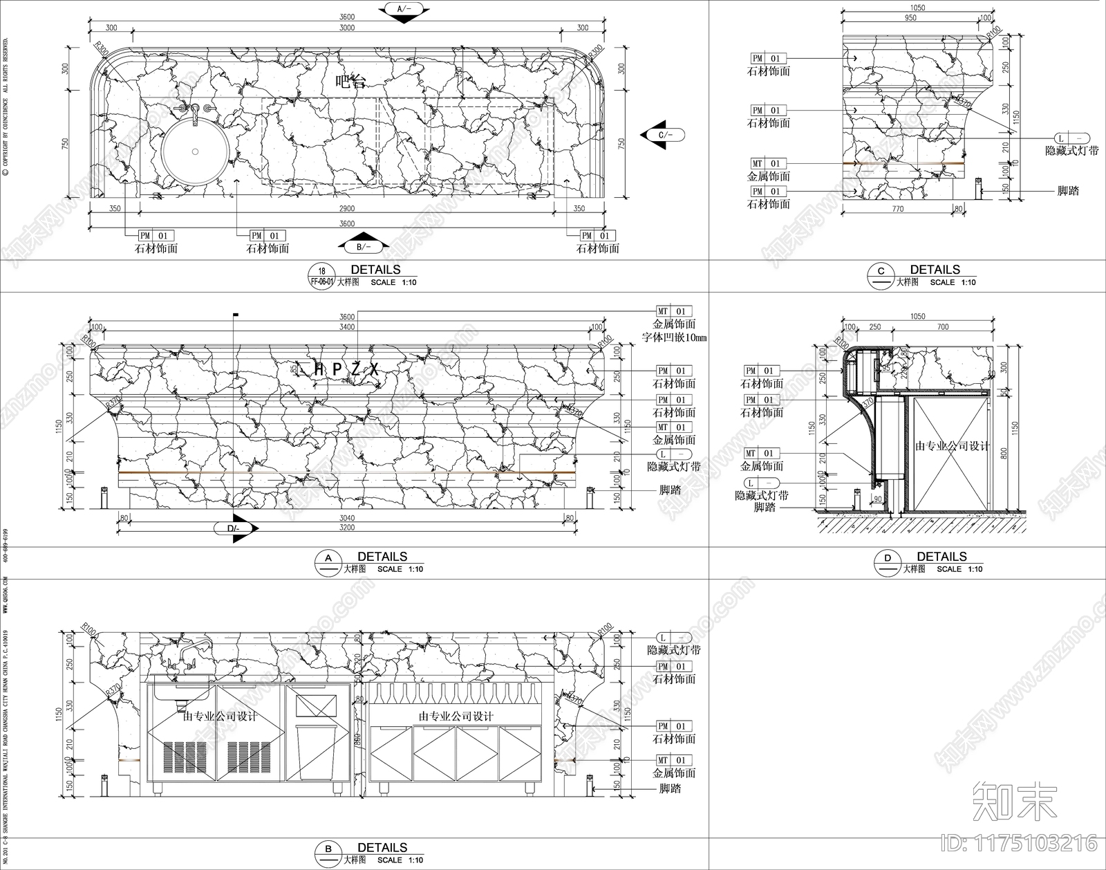 现代美容院cad施工图下载【ID:1175103216】