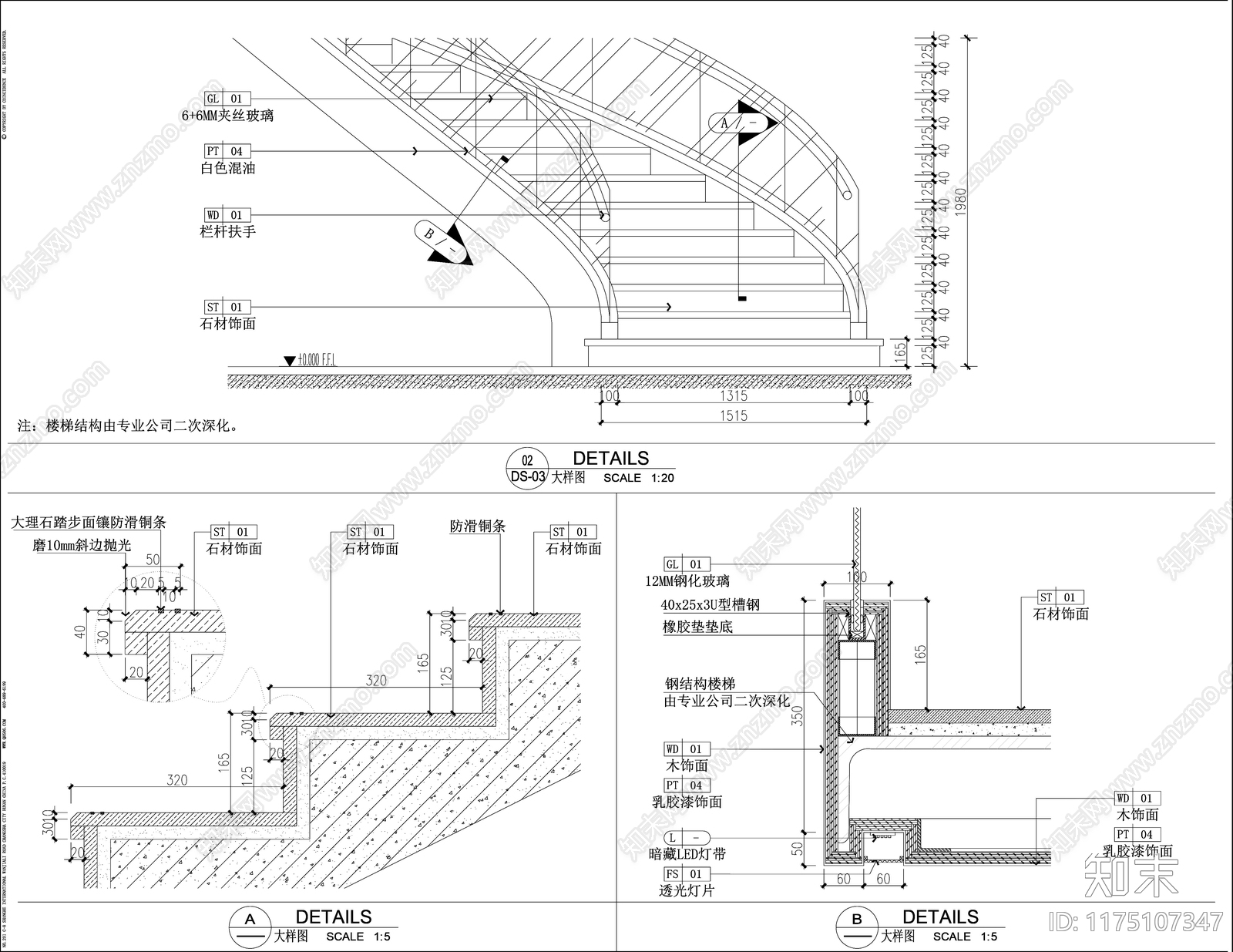 现代美容院施工图下载【ID:1175107347】