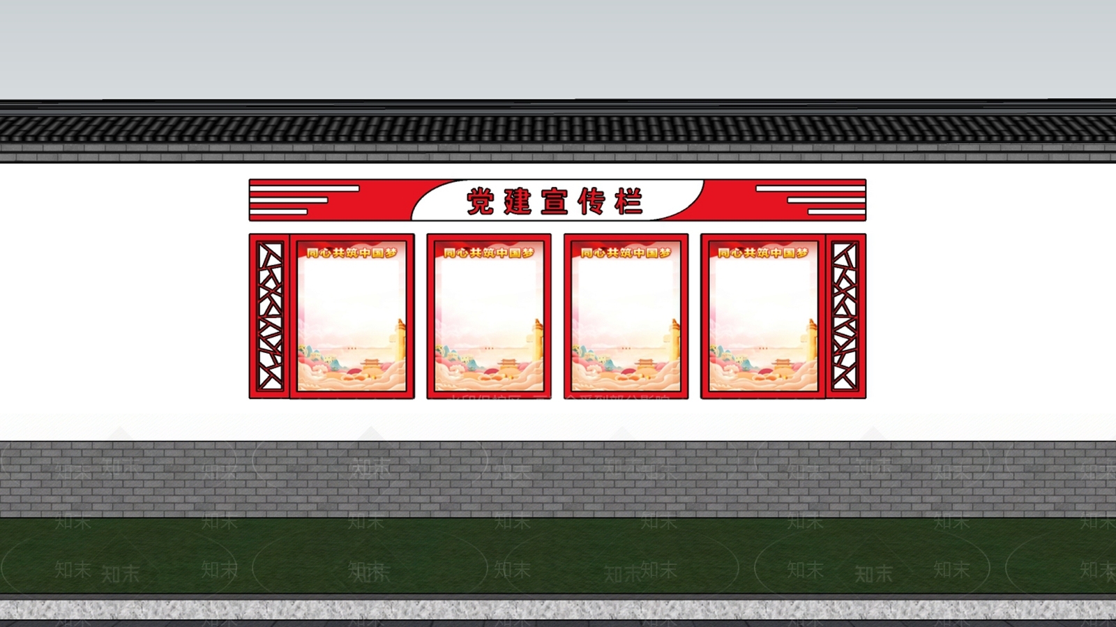 现代新中式宣传栏SU模型下载【ID:1175112554】