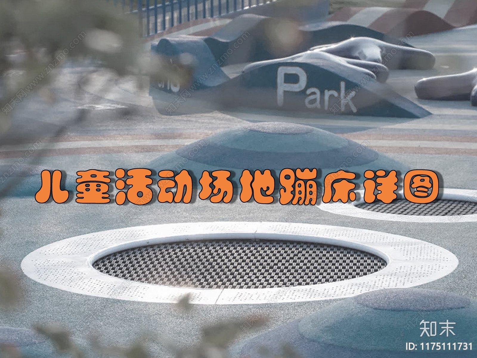 景观节点施工图下载【ID:1175111731】