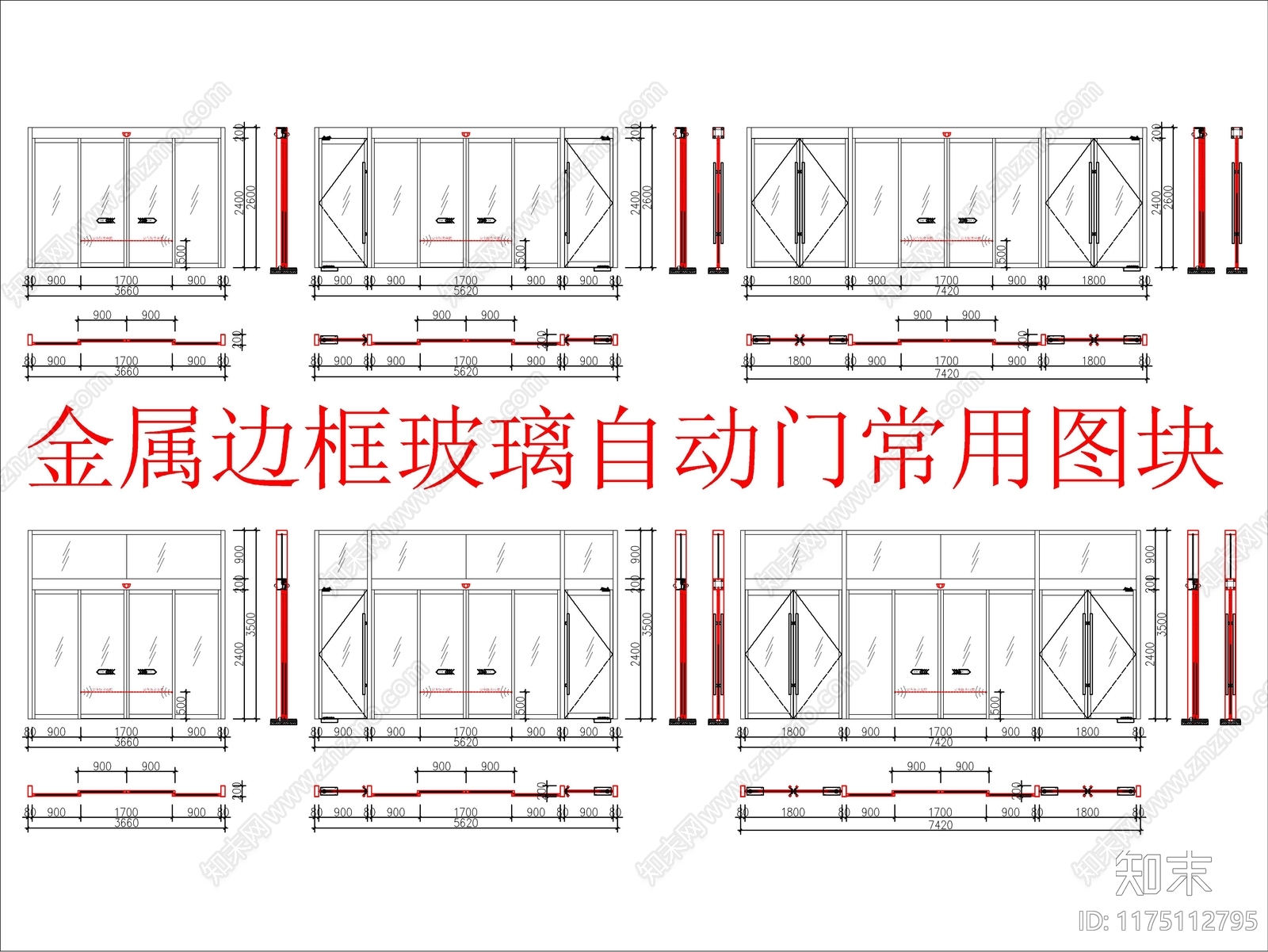 现代门节点cad施工图下载【ID:1175112795】