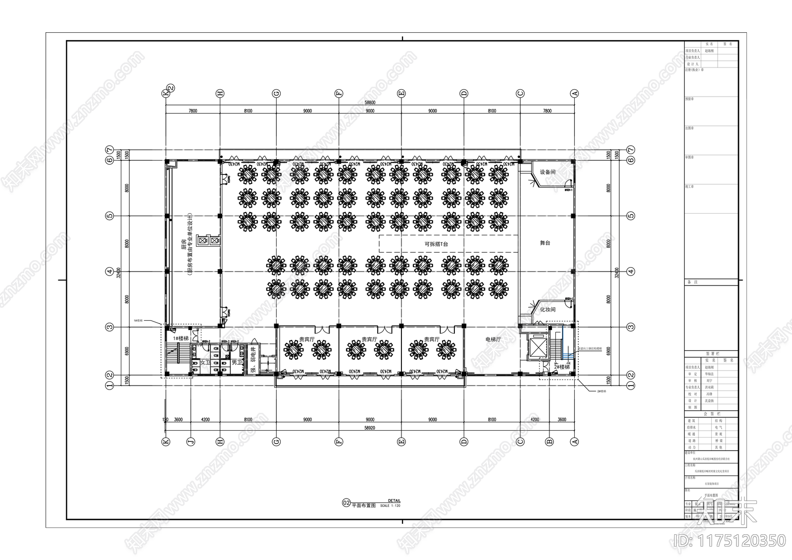 现代简约其他餐饮空间施工图下载【ID:1175120350】