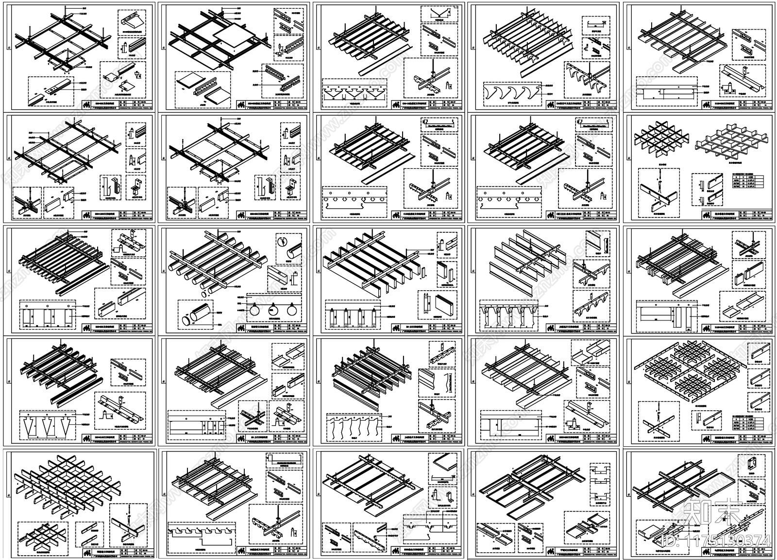 现代吊顶节点cad施工图下载【ID:1175130374】