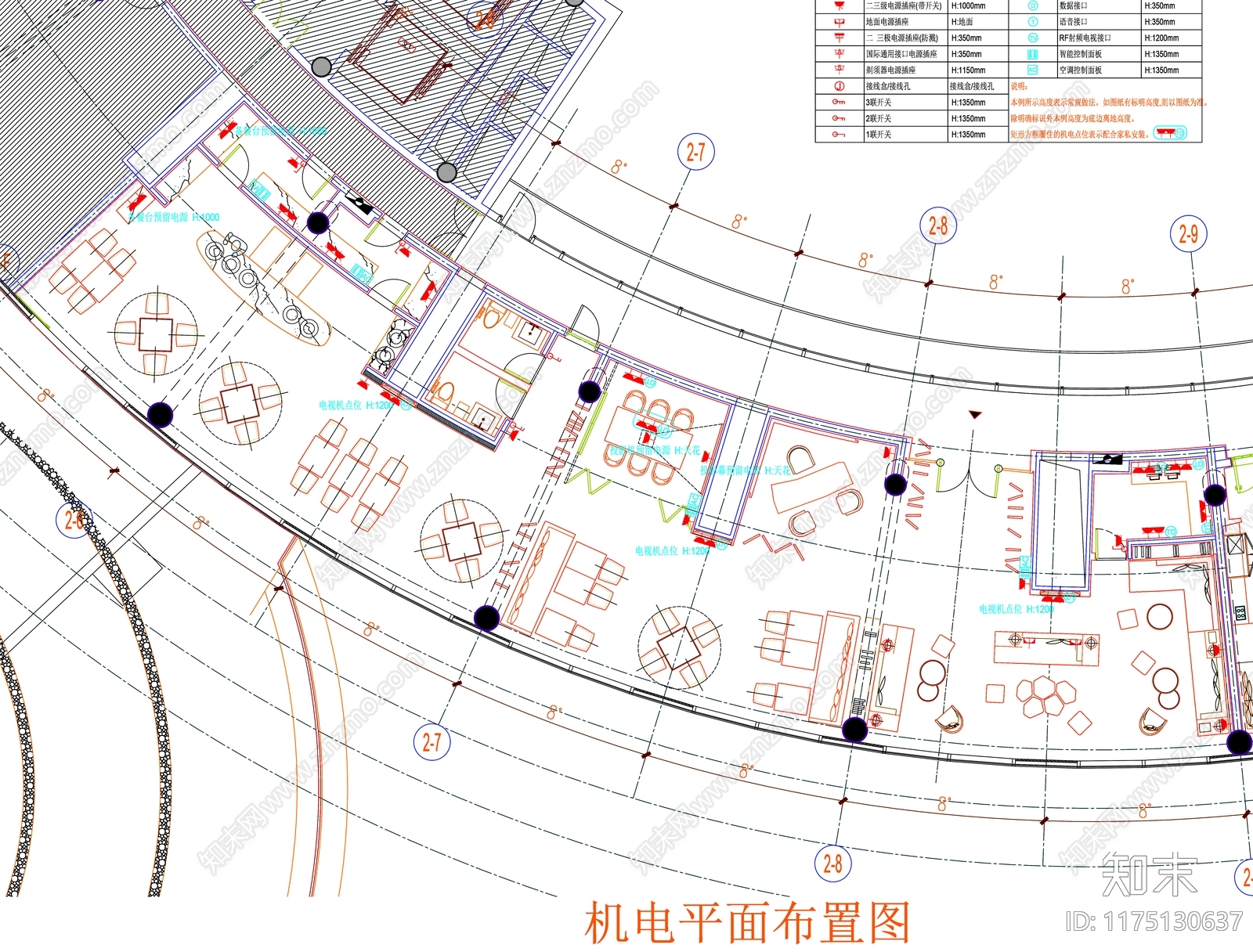 现代工装图库cad施工图下载【ID:1175130637】