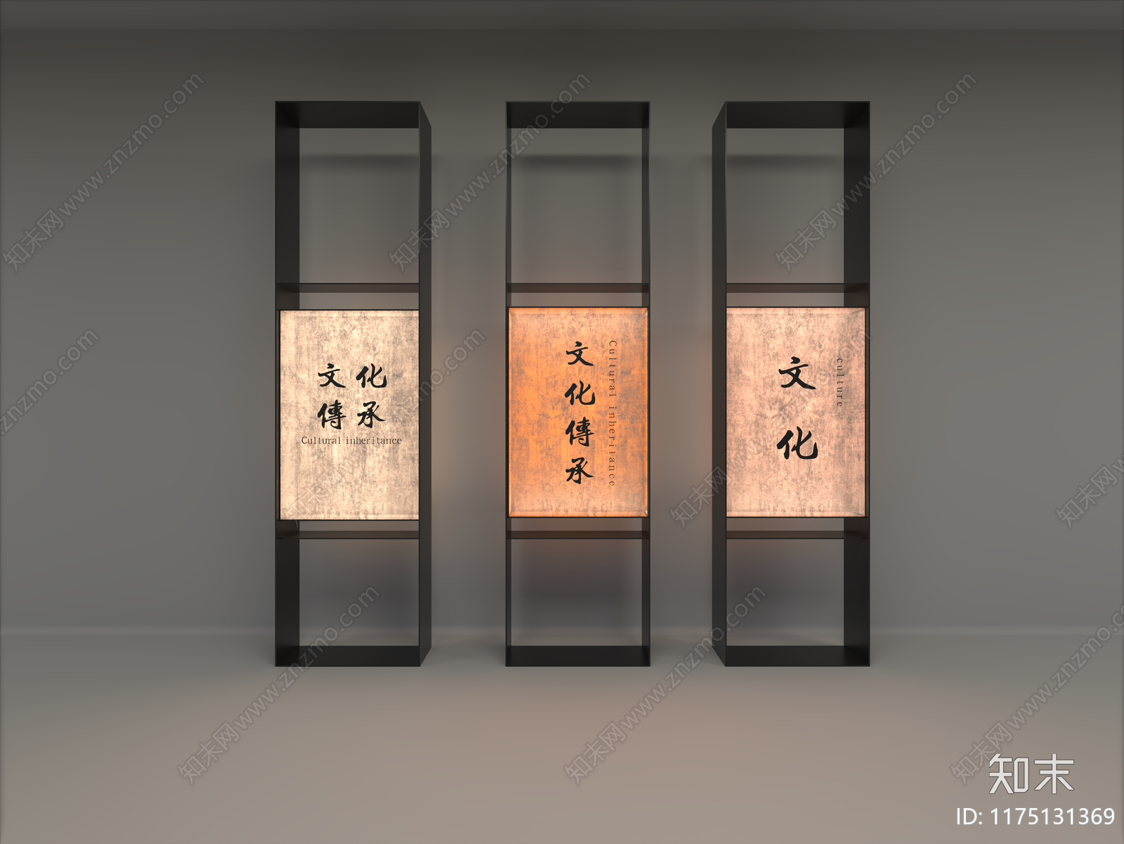 现代工业灯具组合3D模型下载【ID:1175131369】