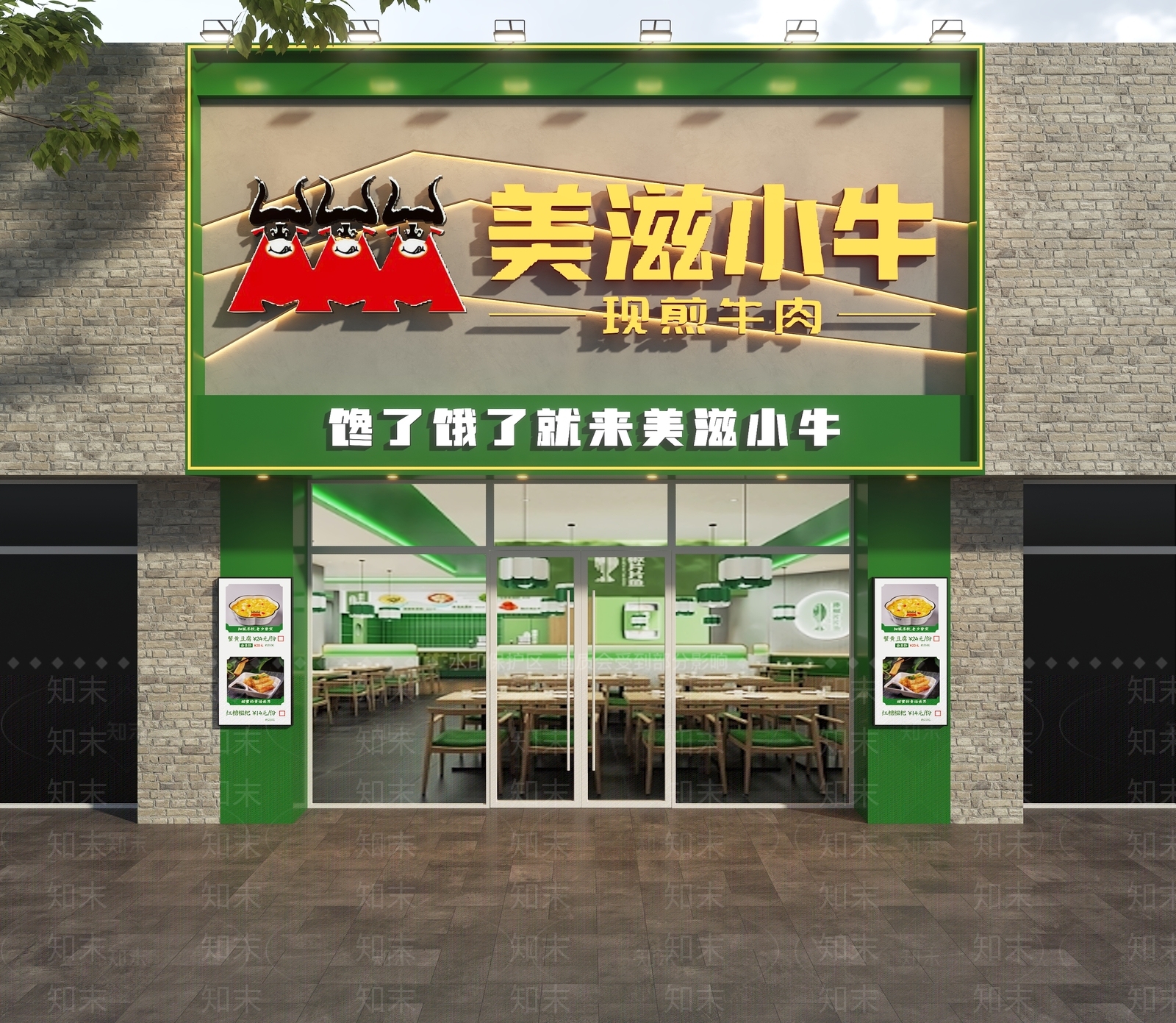 现代门头3D模型下载【ID:1175133537】