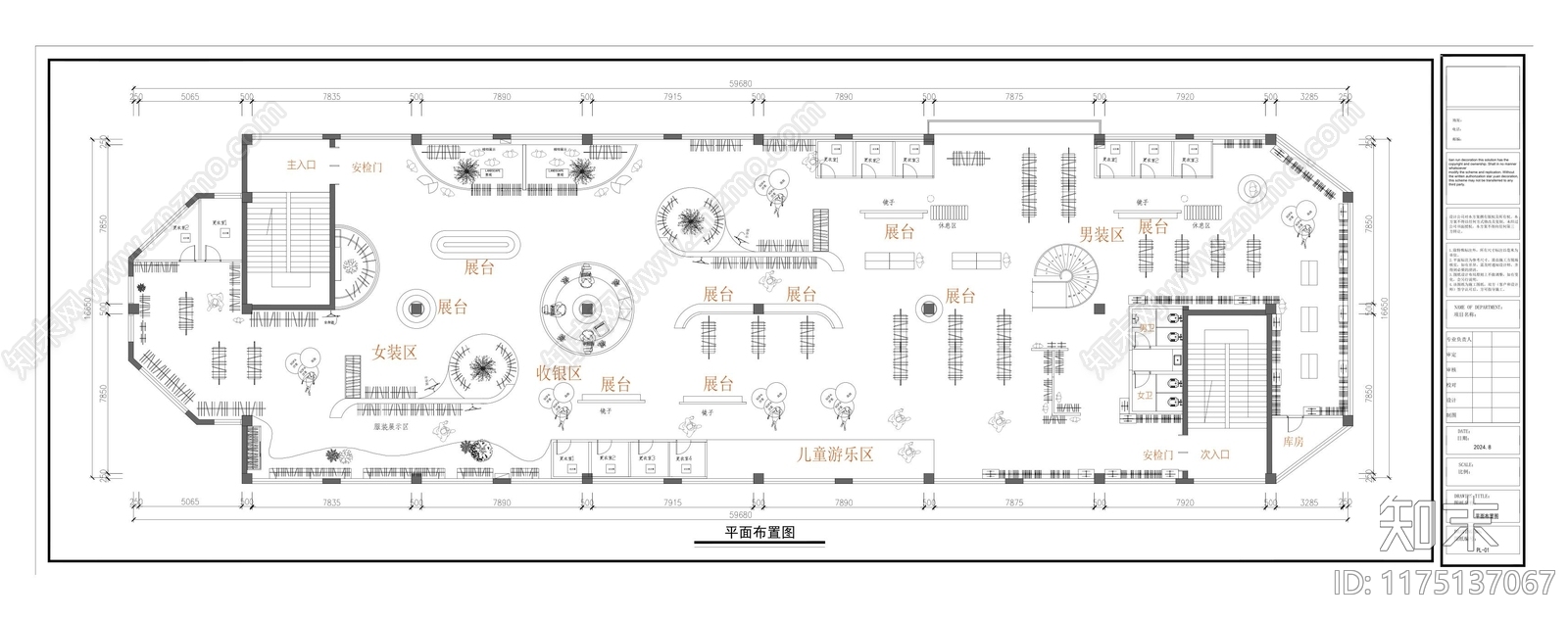 现代服装店施工图下载【ID:1175137067】