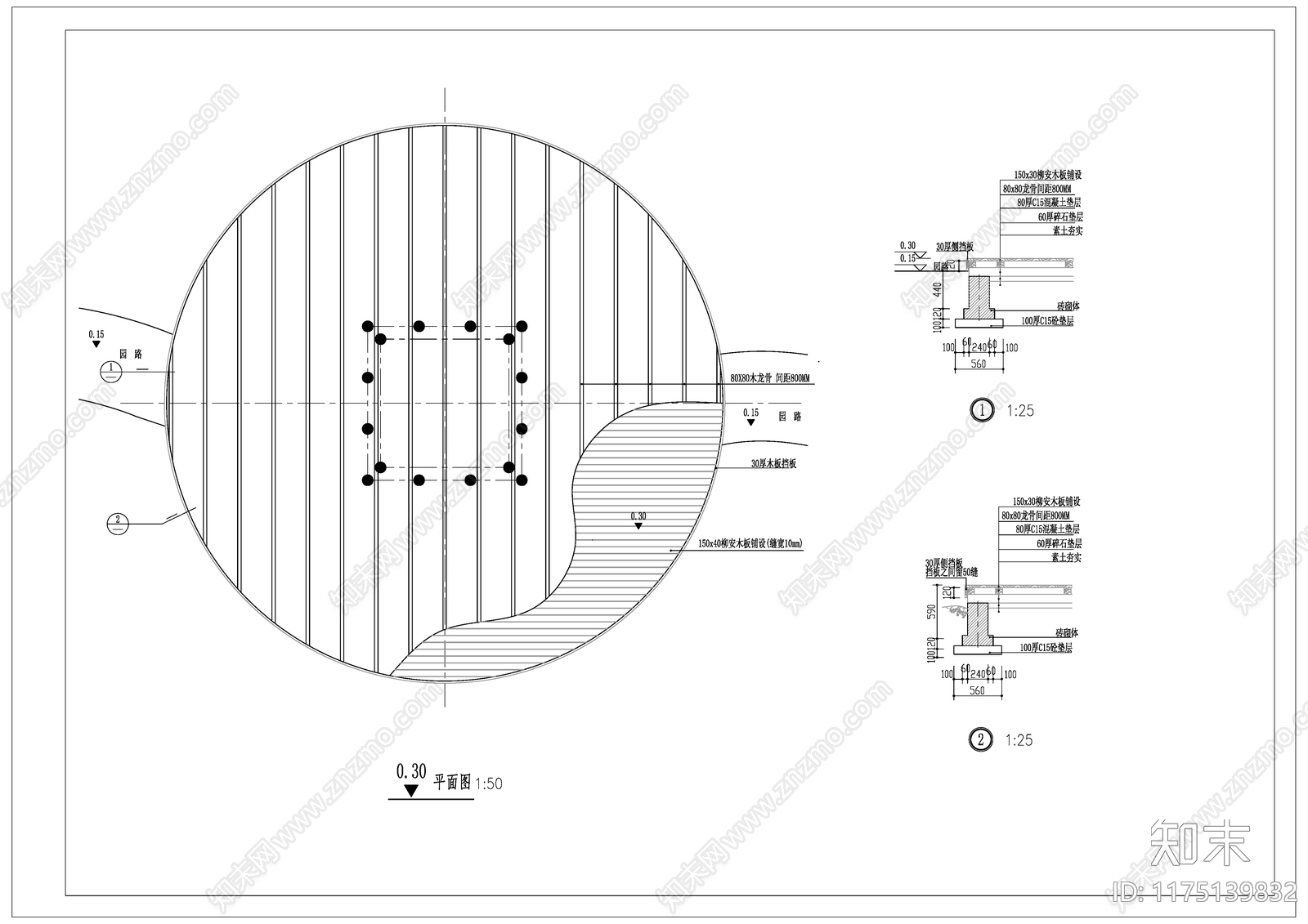 中式现代亭子cad施工图下载【ID:1175139832】