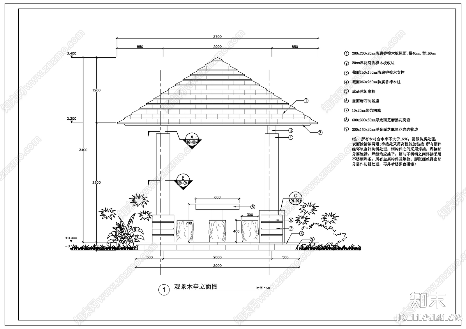 中式亭子cad施工图下载【ID:1175141736】