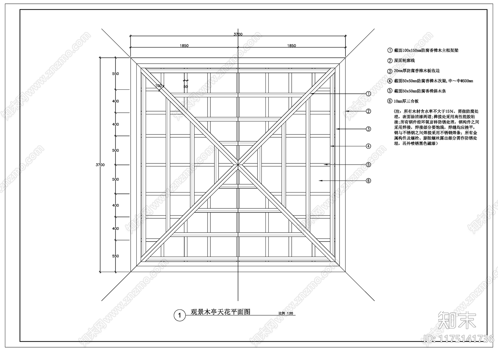 中式亭子cad施工图下载【ID:1175141736】