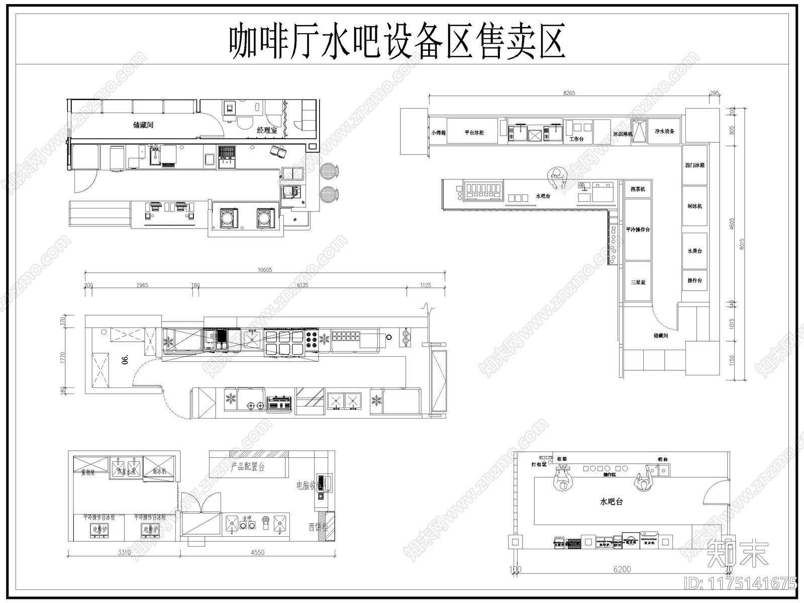 现代咖啡厅施工图下载【ID:1175141675】