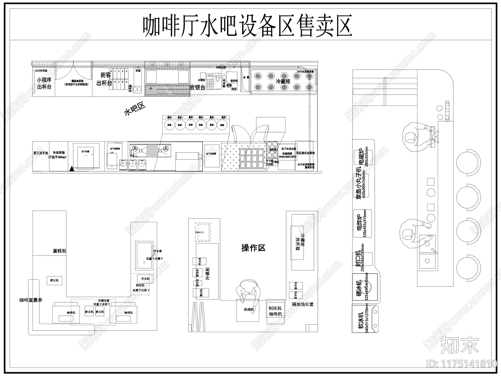现代咖啡厅施工图下载【ID:1175141810】