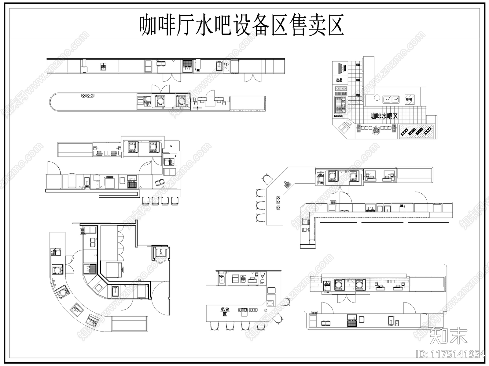 现代咖啡厅施工图下载【ID:1175141954】