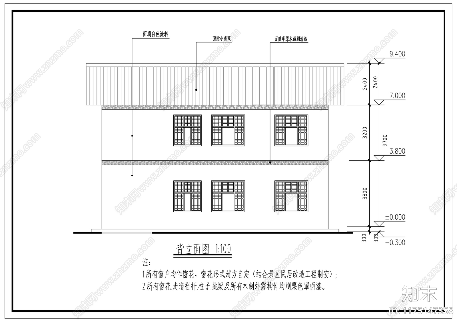 现代中式其他居住建筑施工图下载【ID:1175147358】