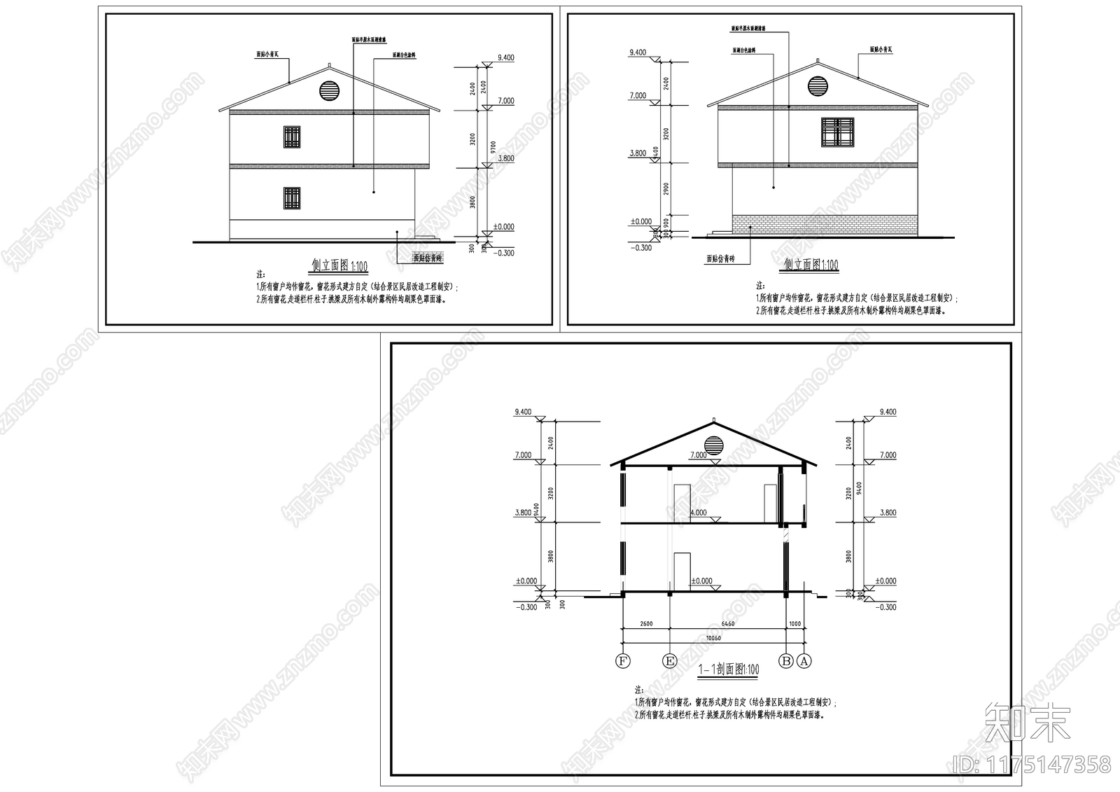 现代中式其他居住建筑施工图下载【ID:1175147358】