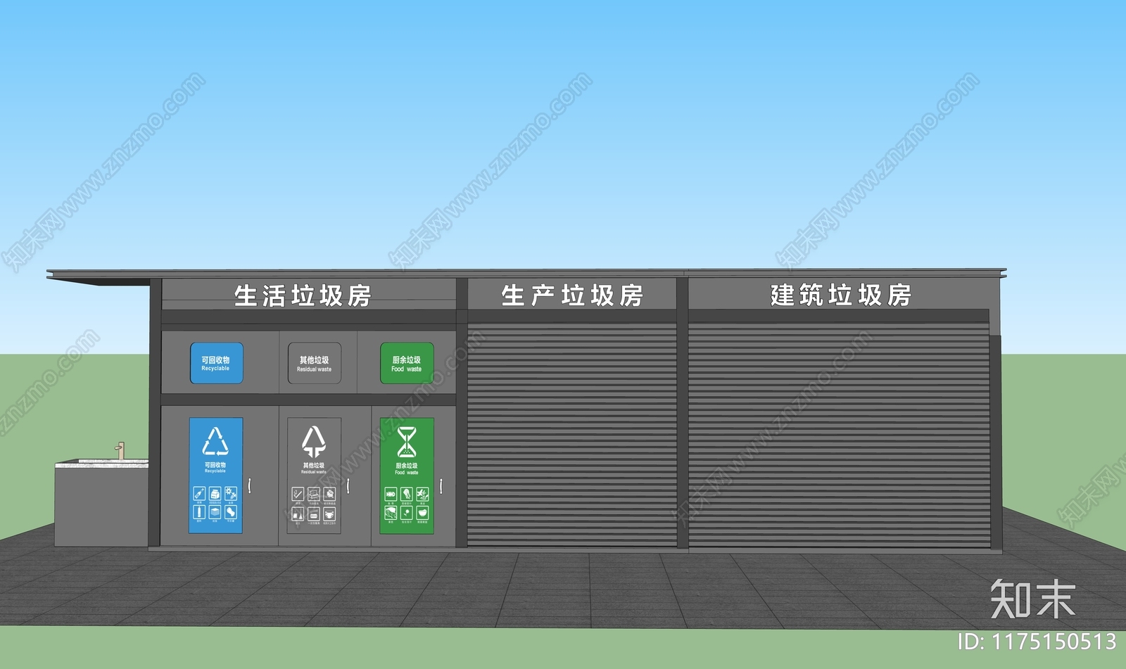 极简现代景观公园SU模型下载【ID:1175150513】