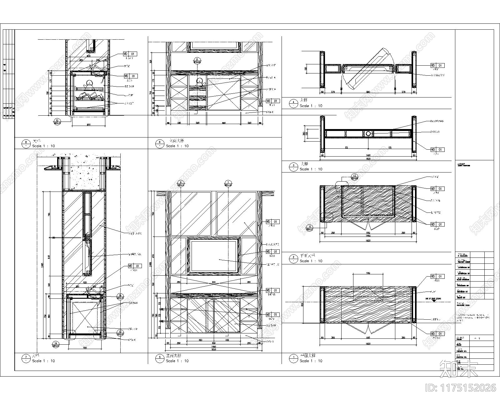 现代其他节点详图施工图下载【ID:1175152026】