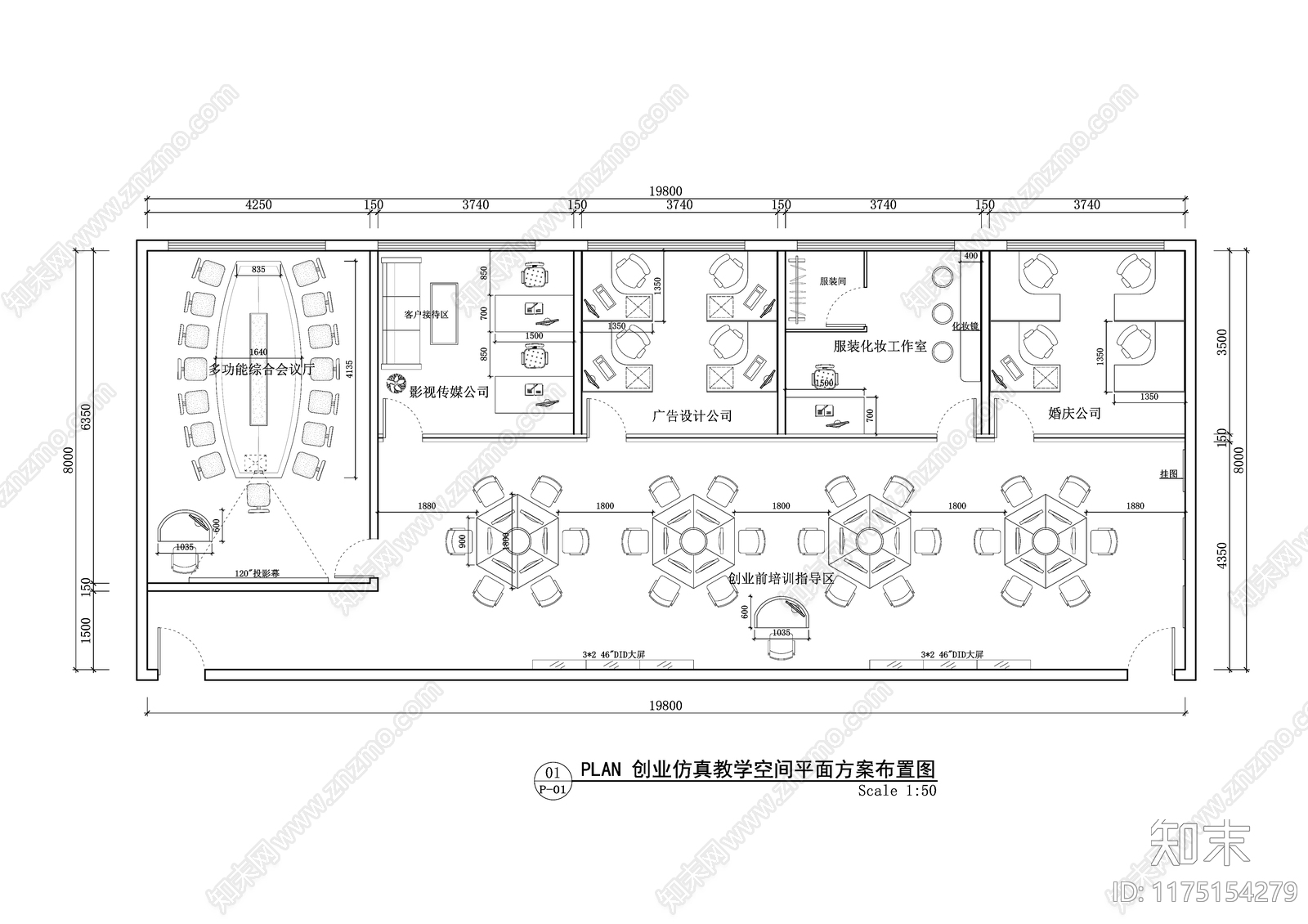 现代简约培训中心cad施工图下载【ID:1175154279】