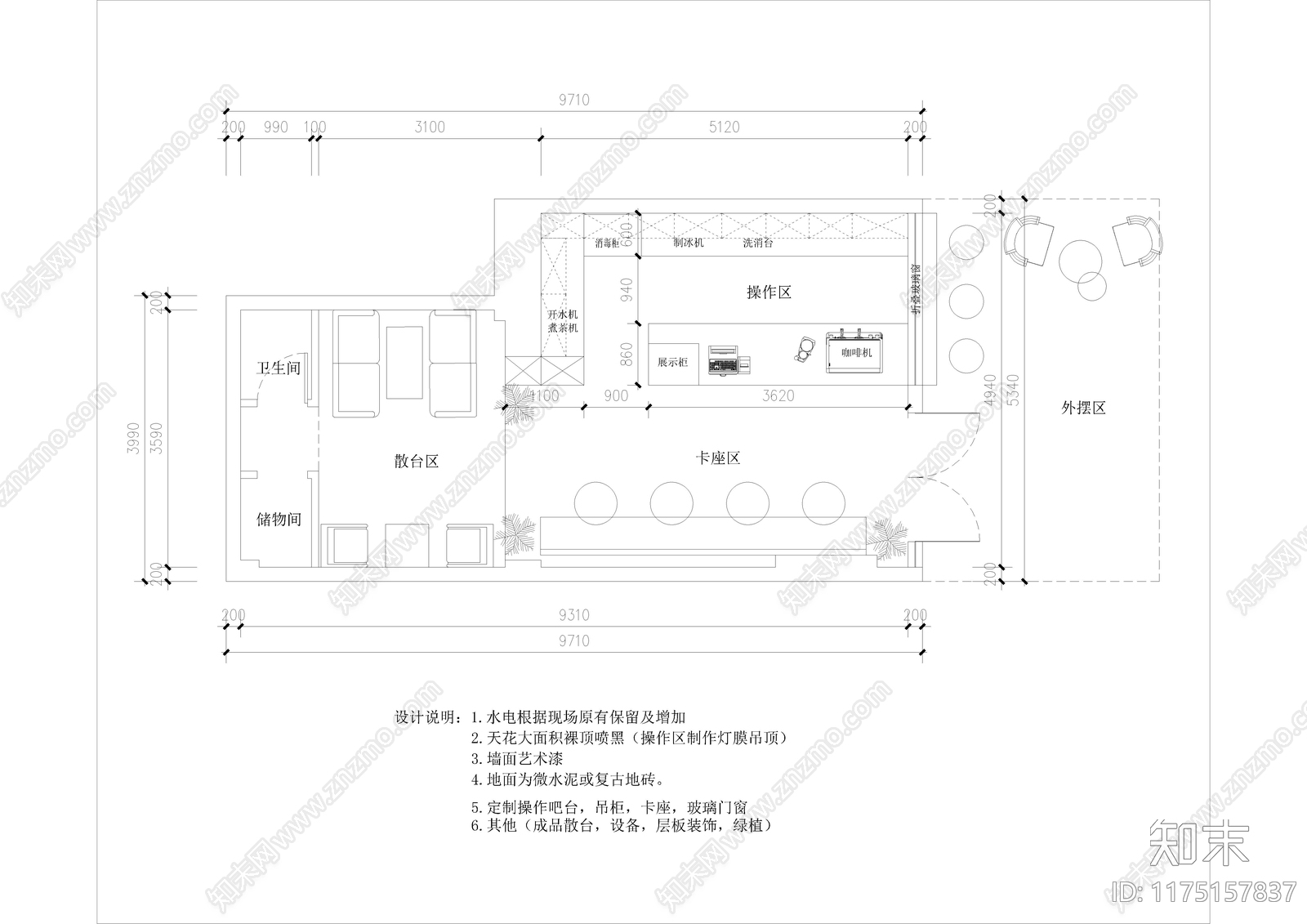 现代咖啡厅施工图下载【ID:1175157837】