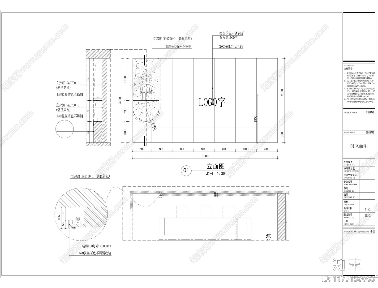 现代其他商业空间cad施工图下载【ID:1175158083】