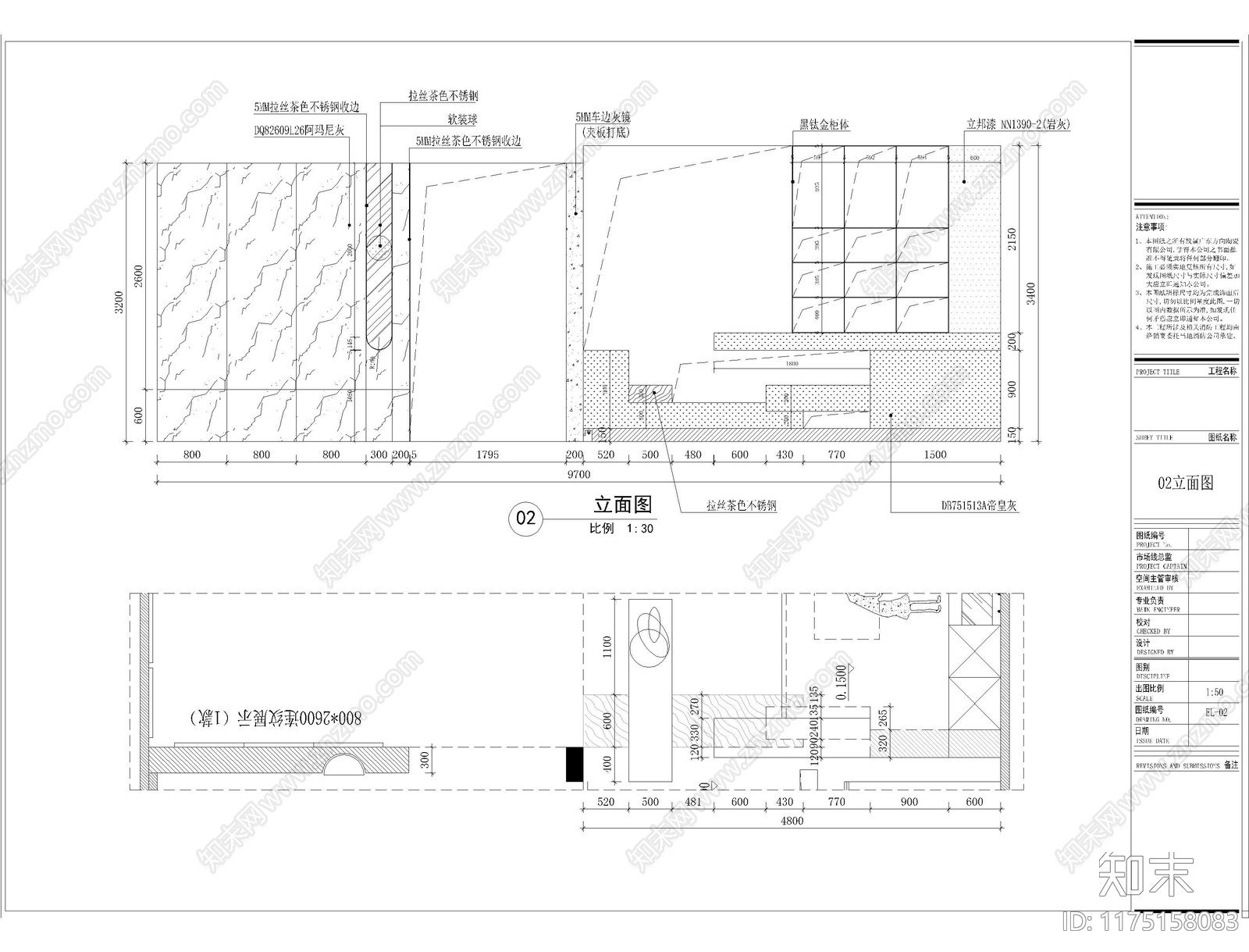 现代其他商业空间cad施工图下载【ID:1175158083】