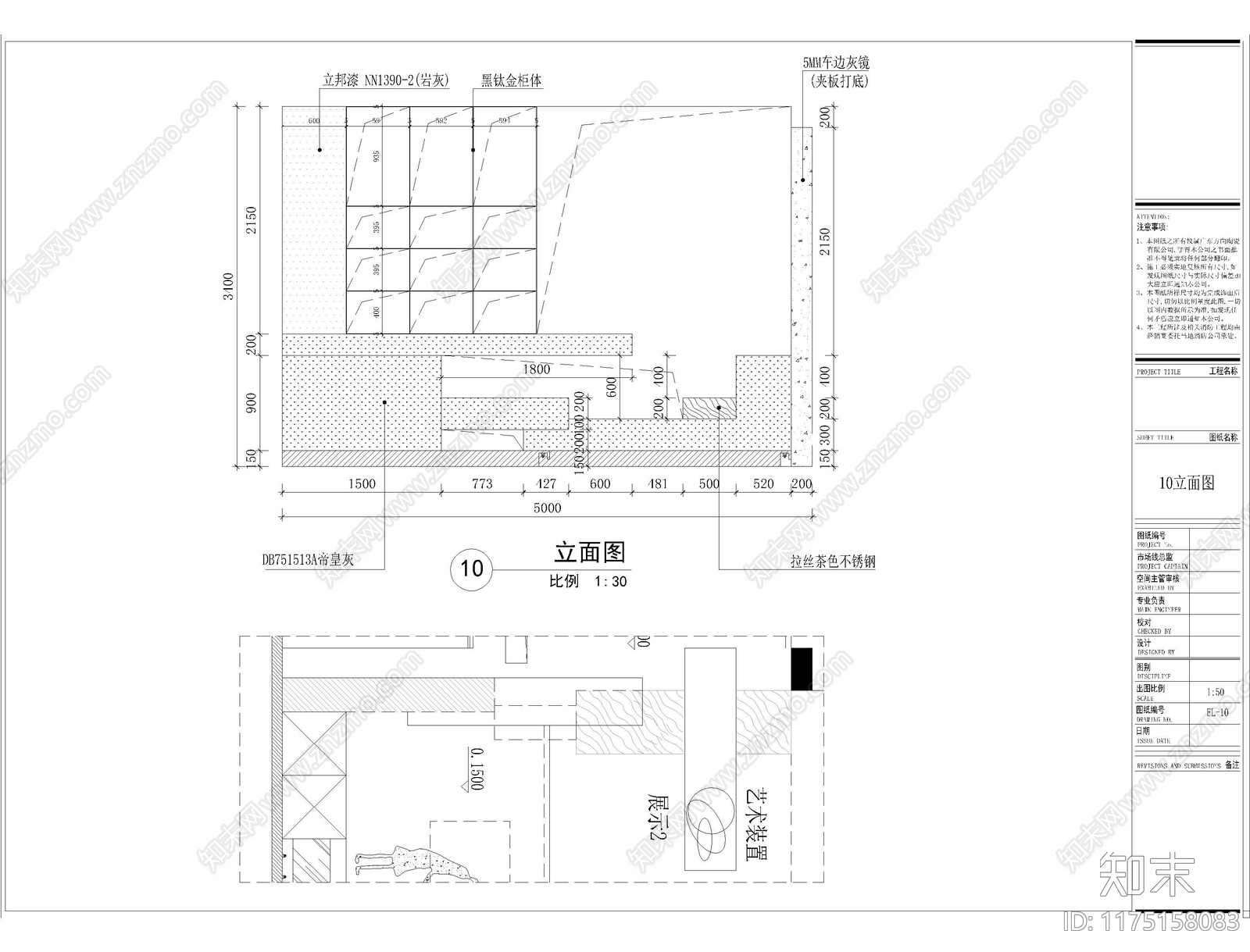 现代其他商业空间cad施工图下载【ID:1175158083】