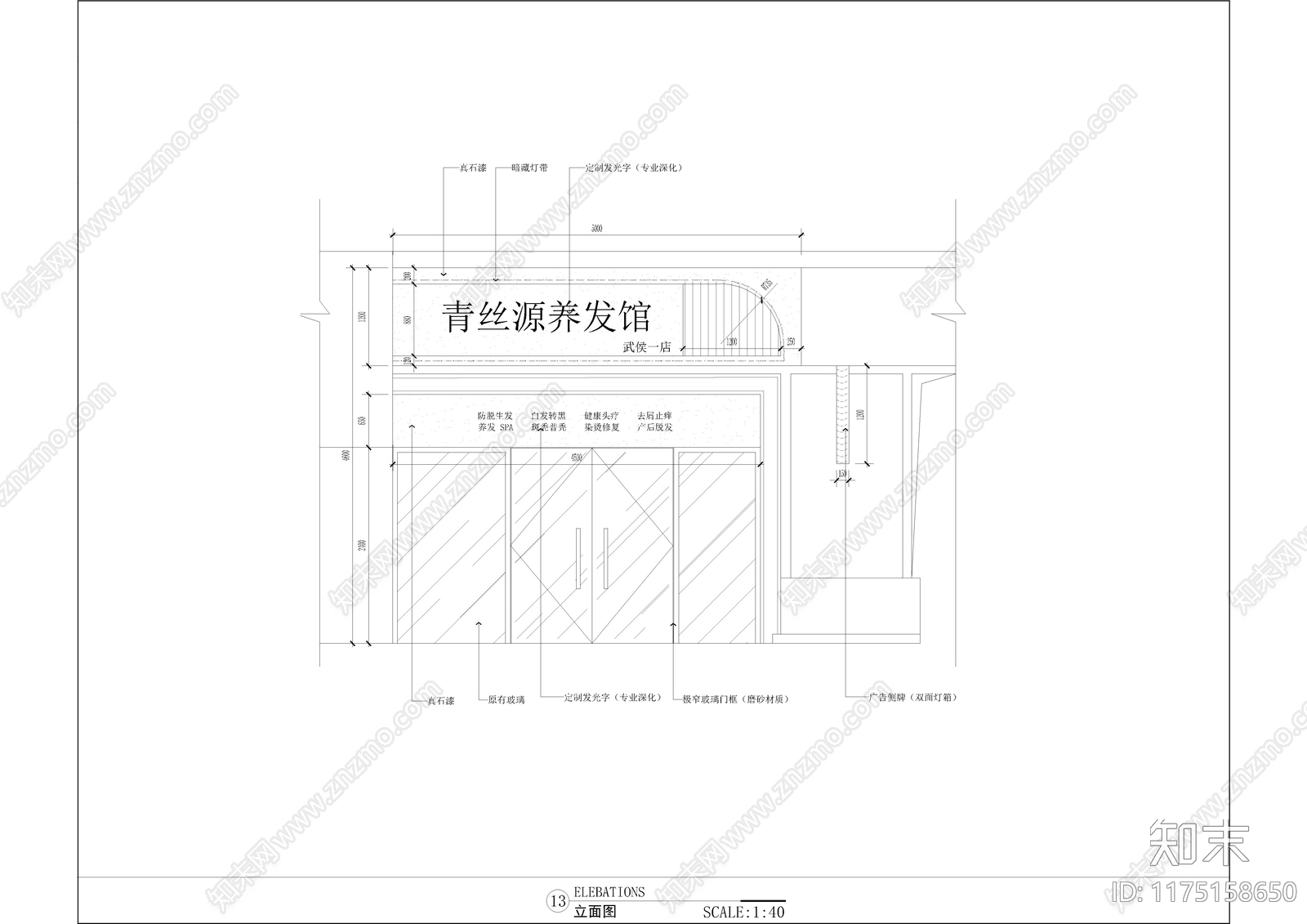 现代其他商业空间cad施工图下载【ID:1175158650】