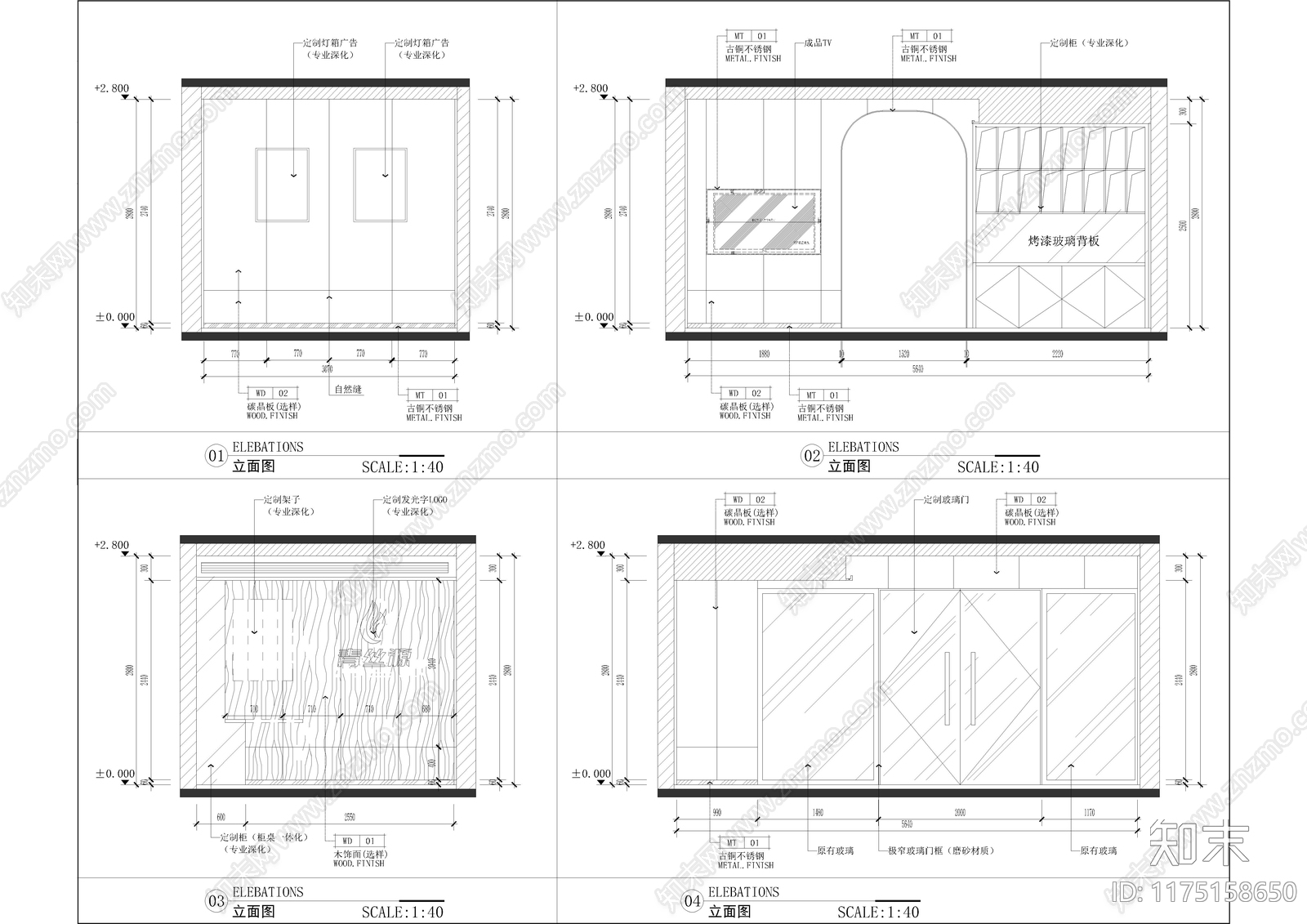 现代其他商业空间cad施工图下载【ID:1175158650】