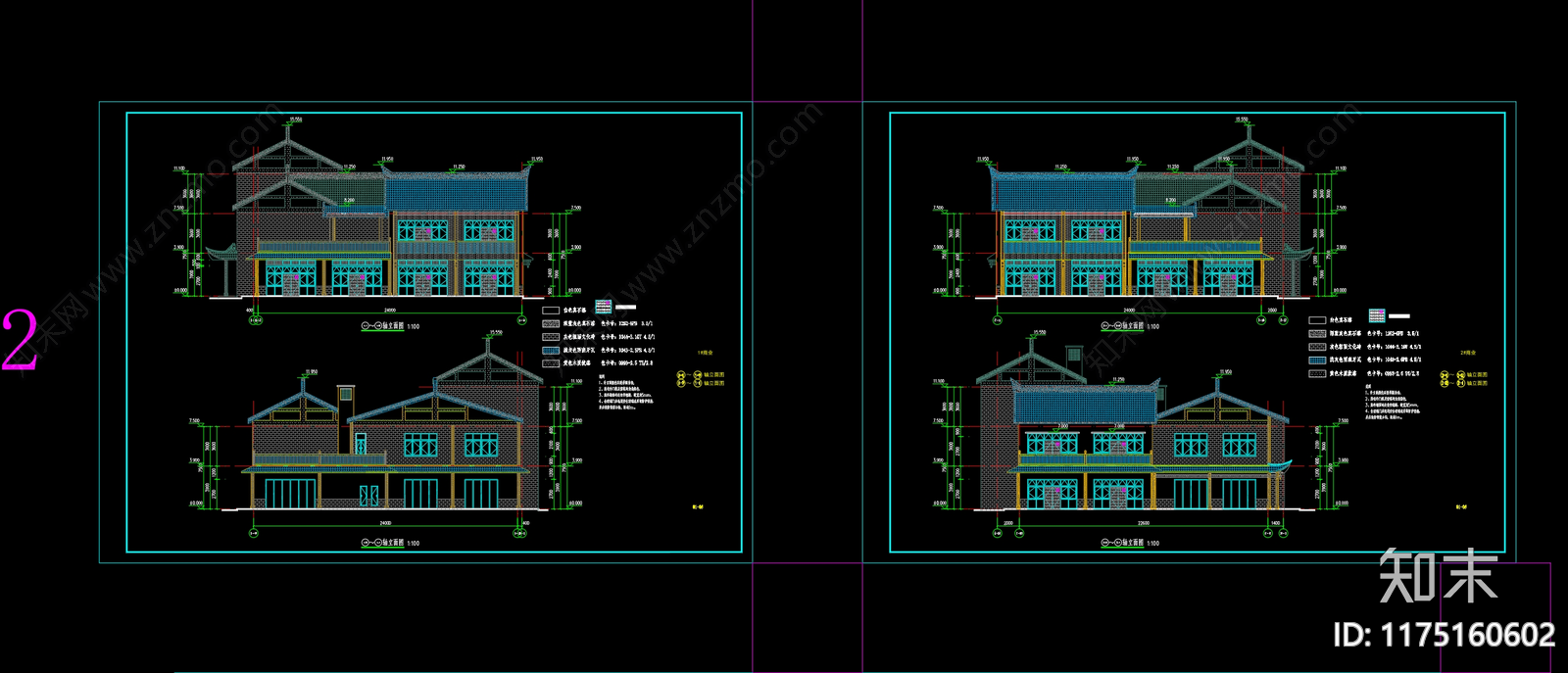 中式新中式商业街cad施工图下载【ID:1175160602】