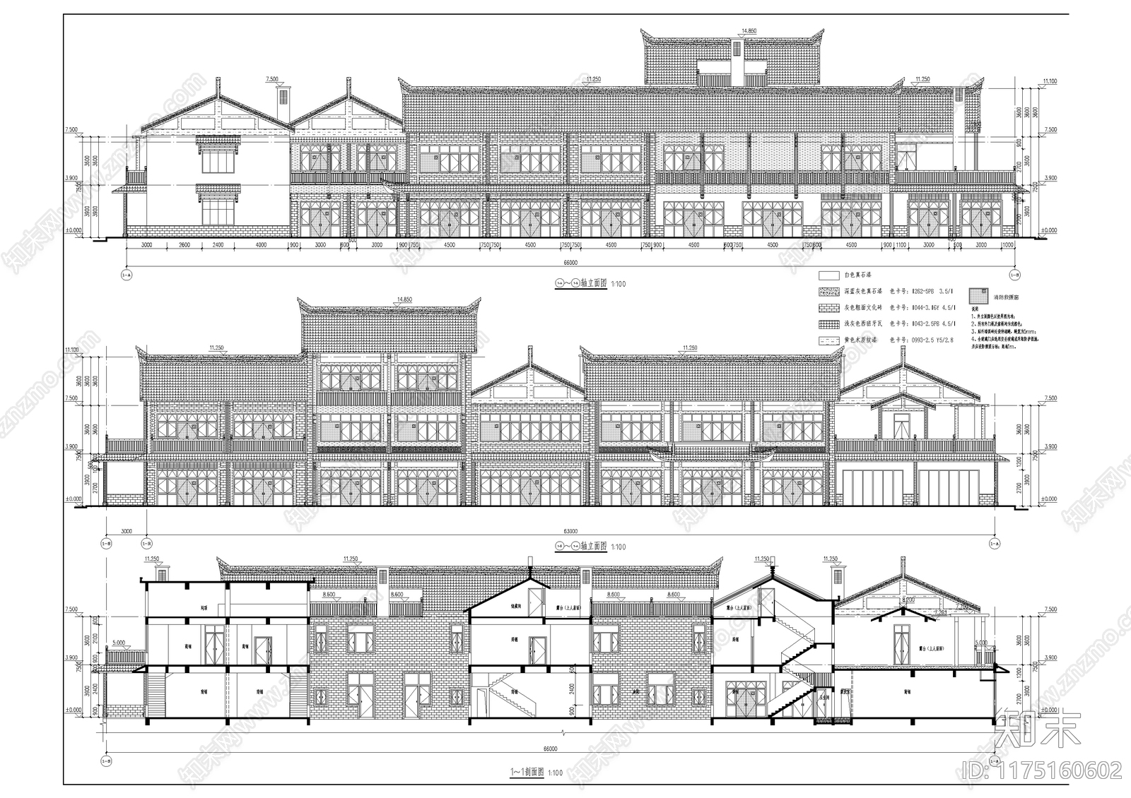 中式新中式商业街cad施工图下载【ID:1175160602】