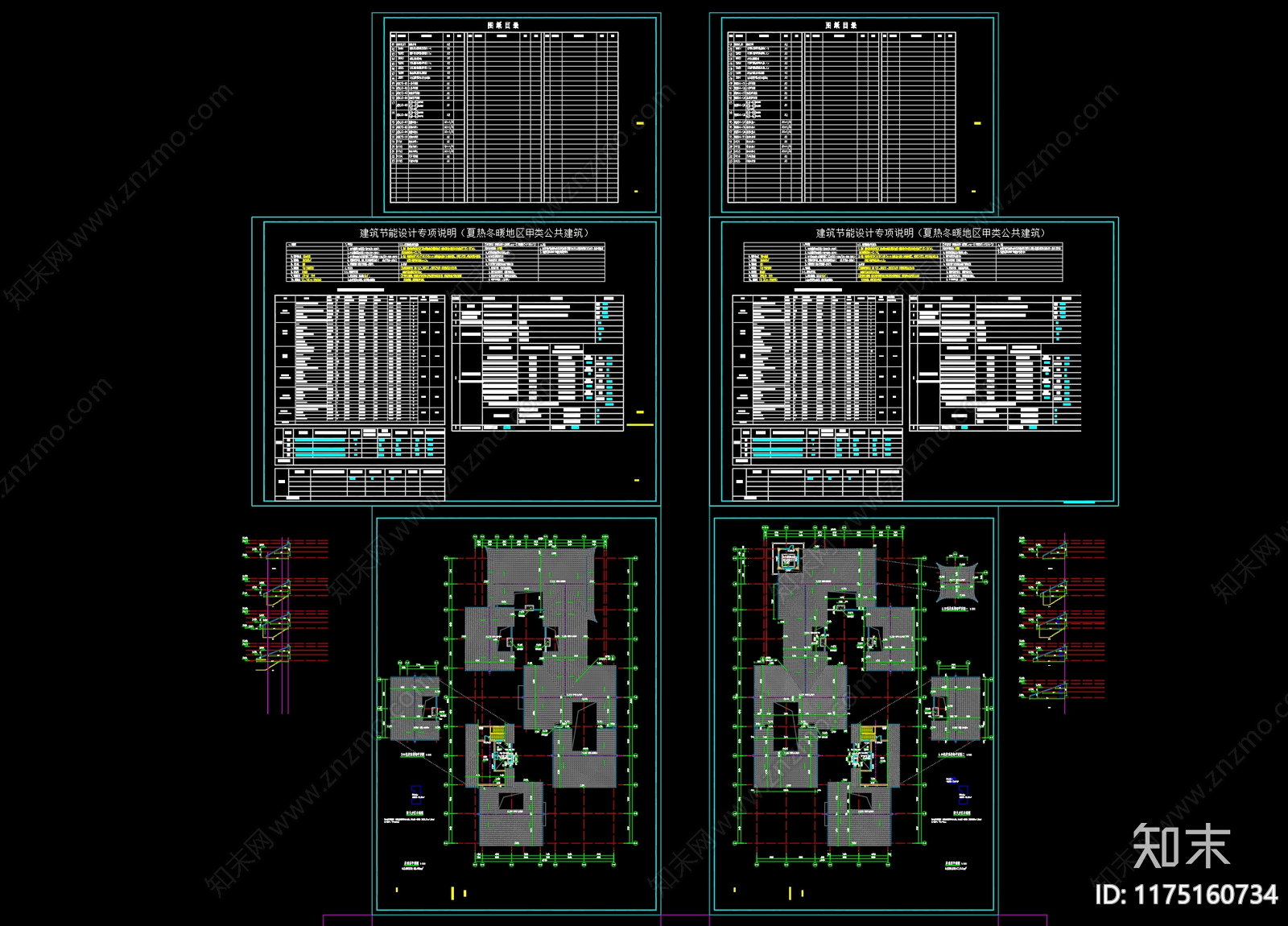 1cad施工图下载【ID:1175160734】