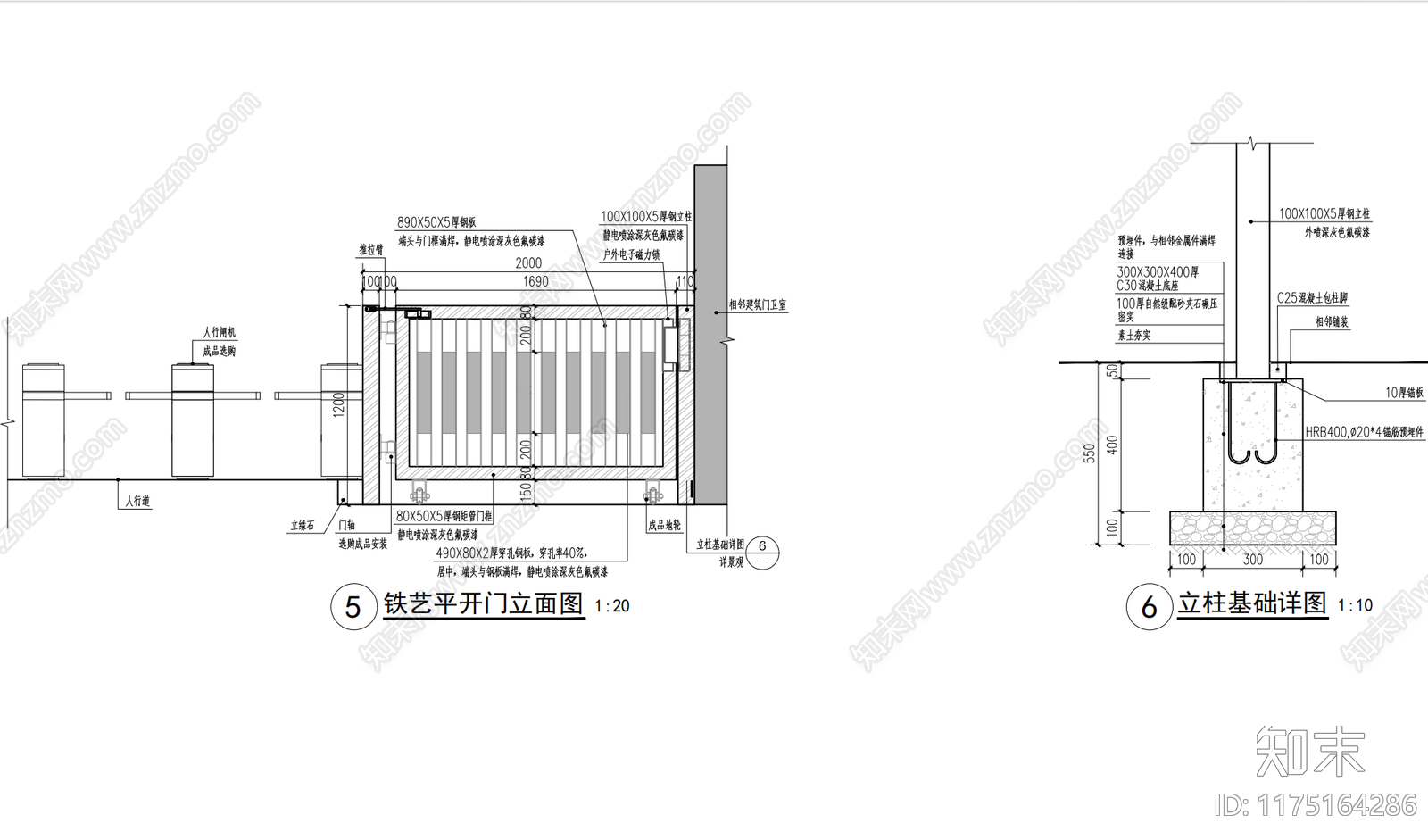 现代综合门窗cad施工图下载【ID:1175164286】
