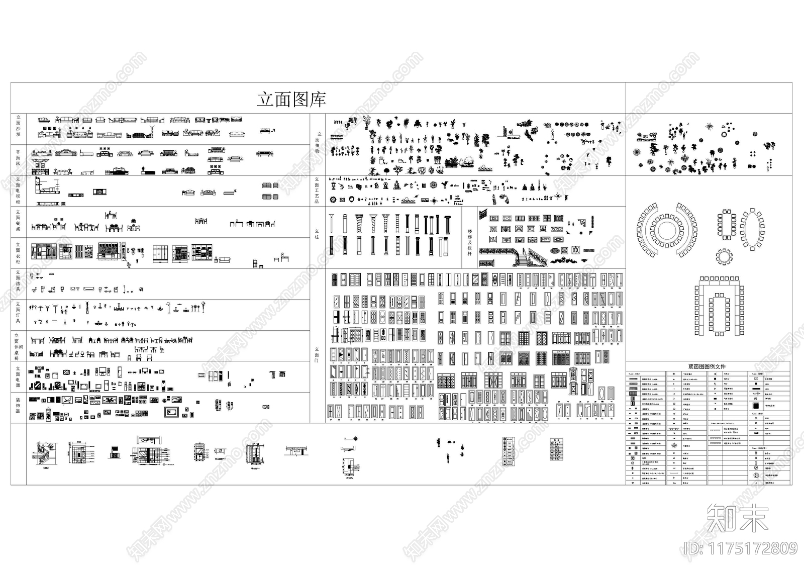 现代综合家具图库cad施工图下载【ID:1175172809】