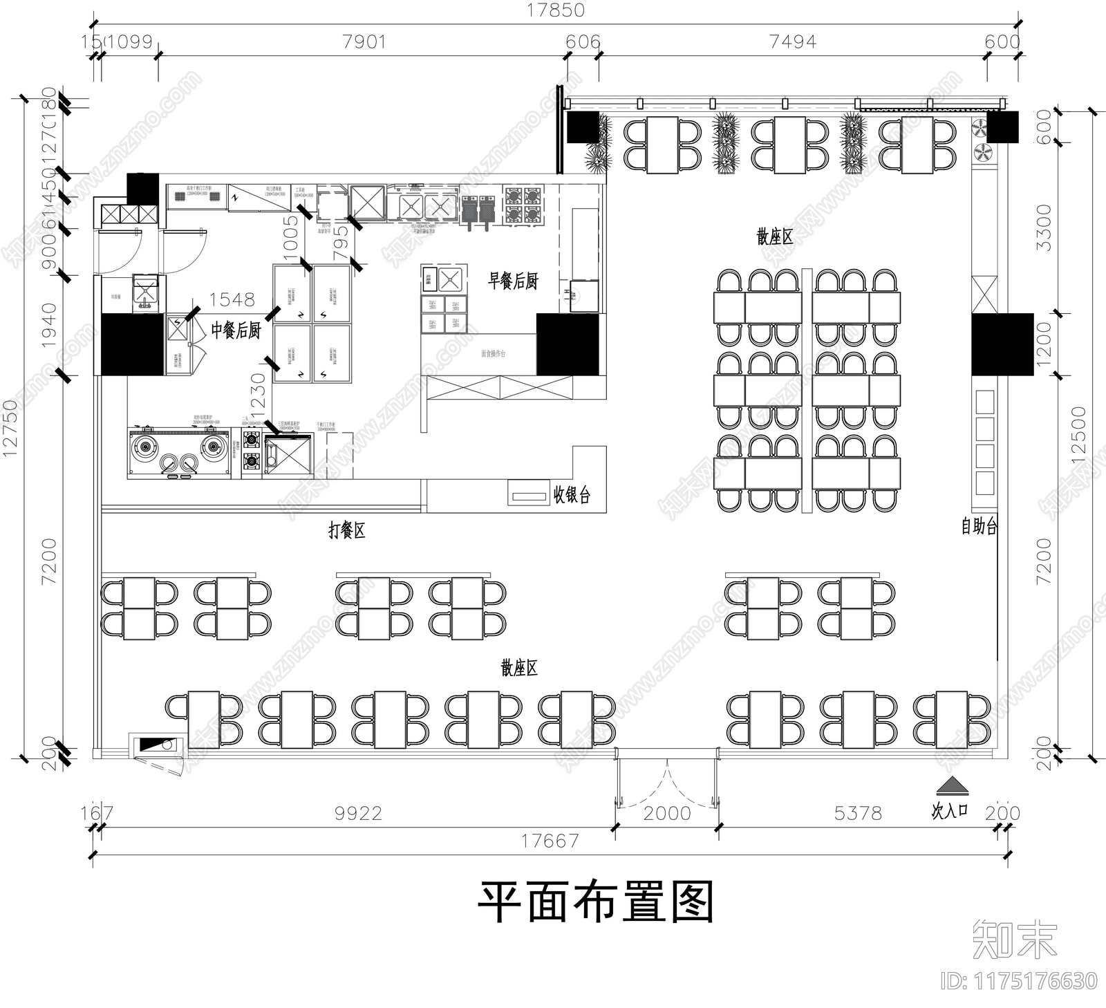 简约快餐店施工图下载【ID:1175176630】