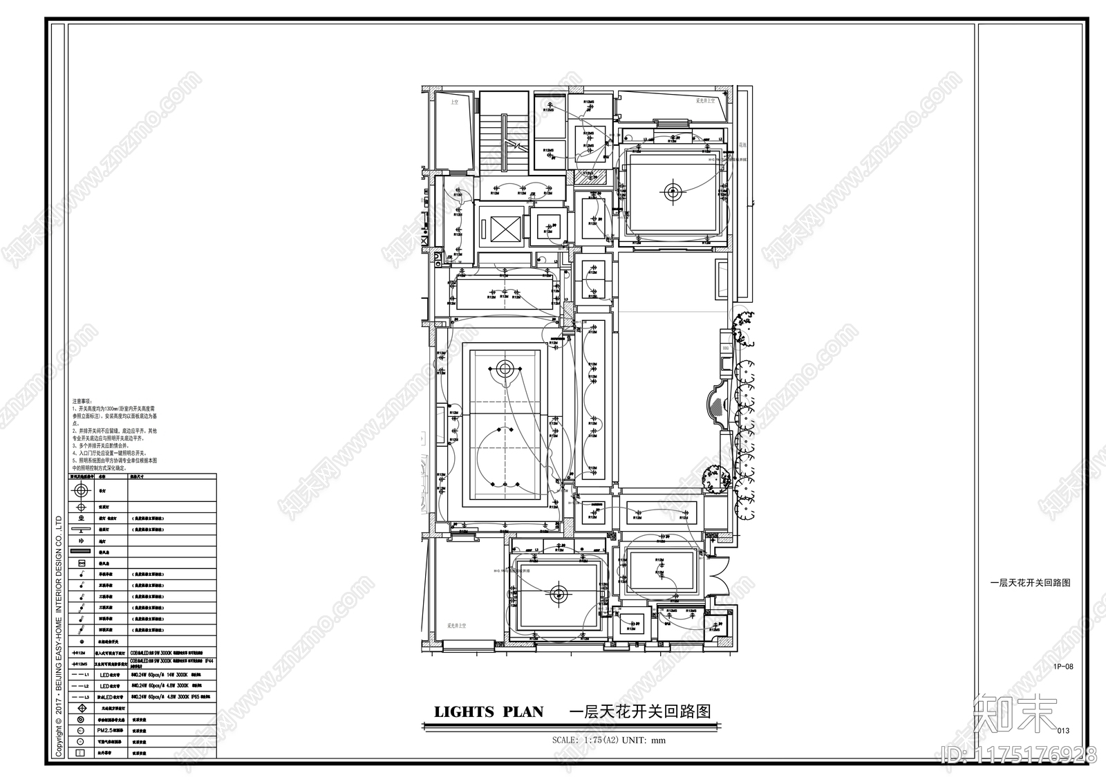 别墅cad施工图下载【ID:1175176928】