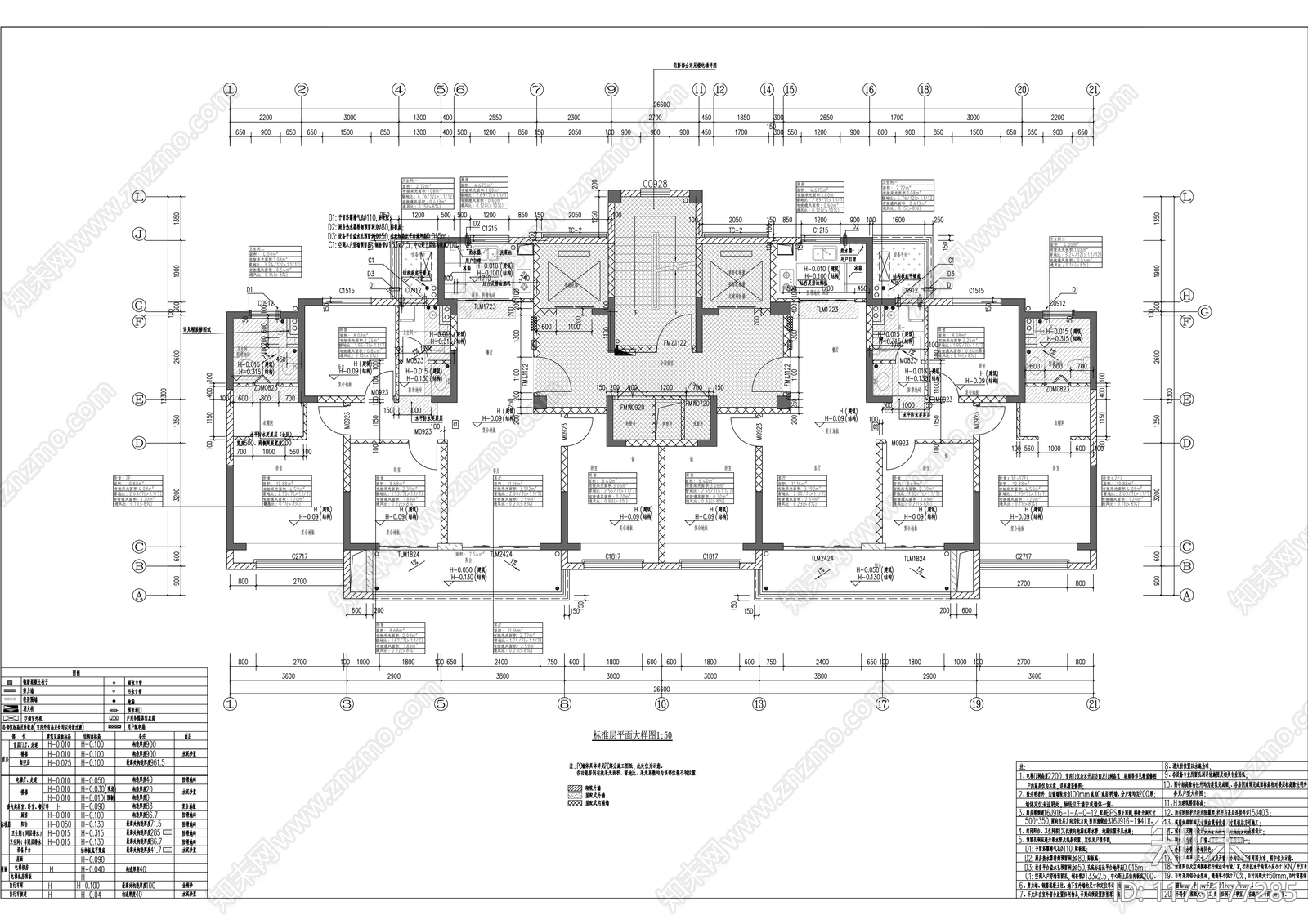 新中式住宅楼建筑cad施工图下载【ID:1175177285】