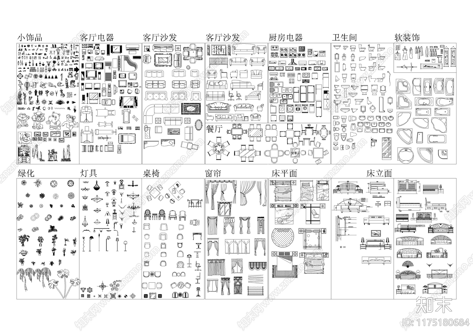 现代综合家具图库cad施工图下载【ID:1175180684】