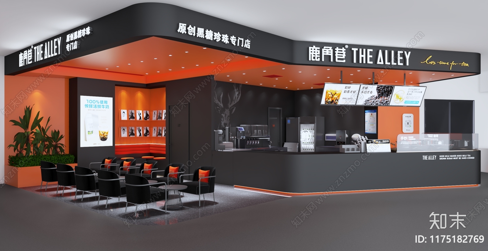 现代奶茶店3D模型下载【ID:1175182769】