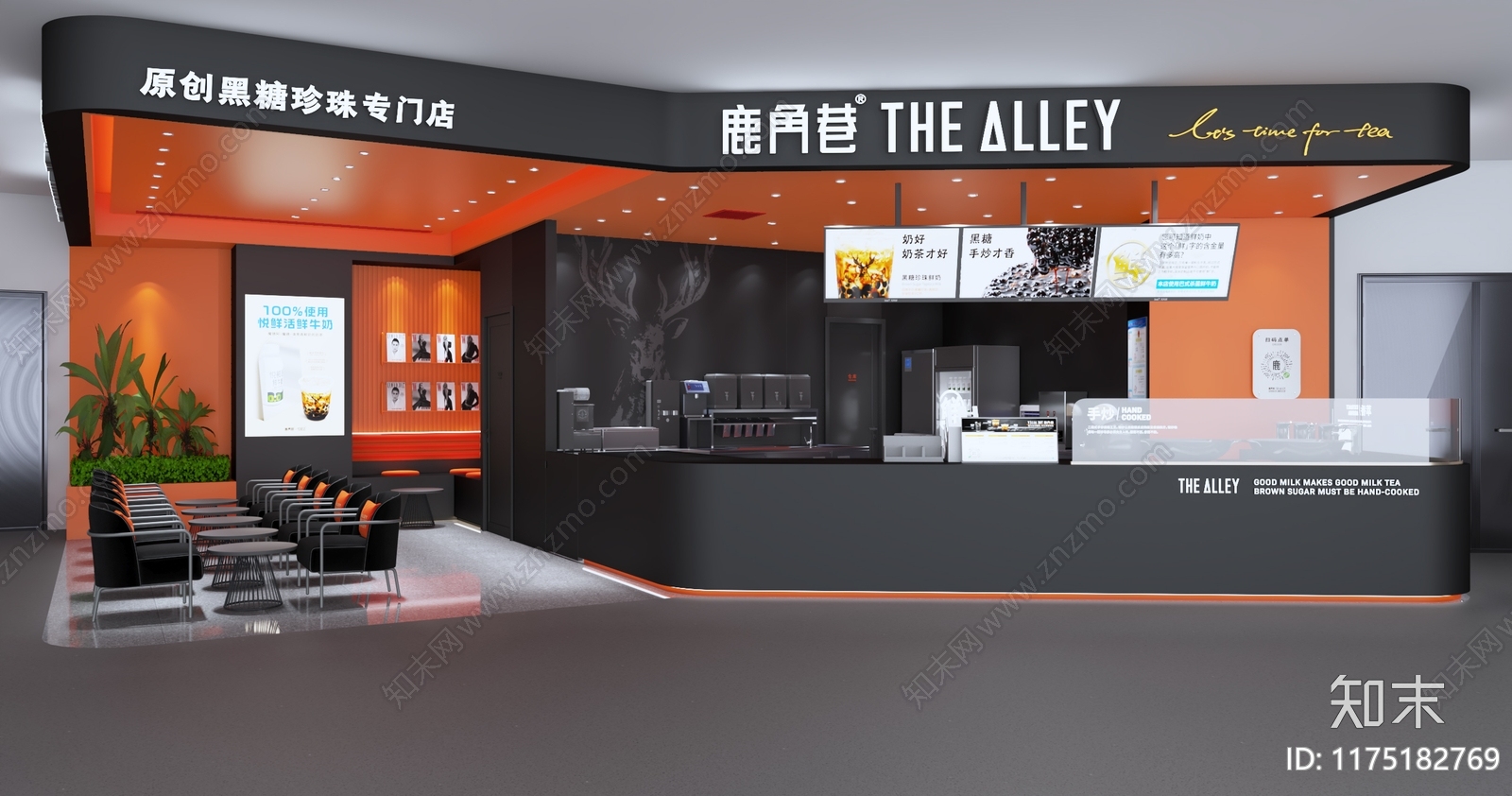 现代奶茶店3D模型下载【ID:1175182769】