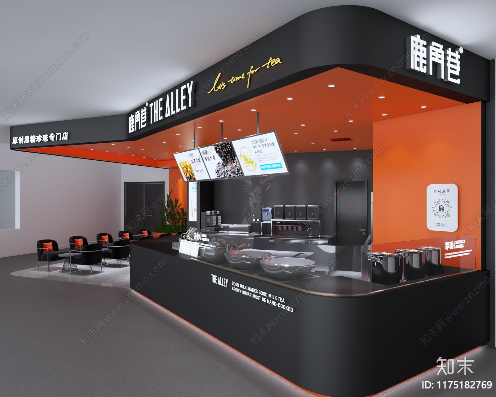 现代奶茶店3D模型下载【ID:1175182769】