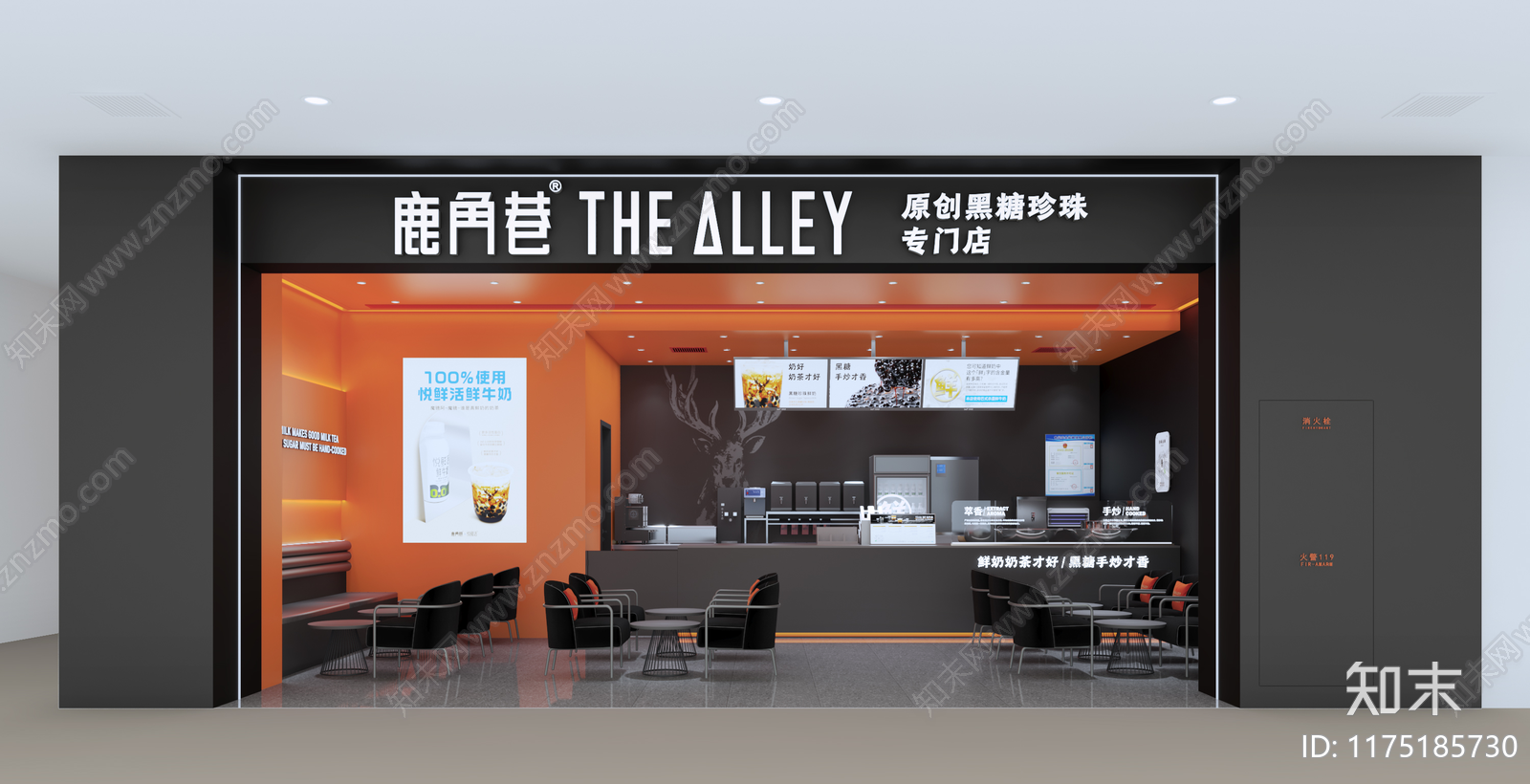 现代极简奶茶店3D模型下载【ID:1175185730】